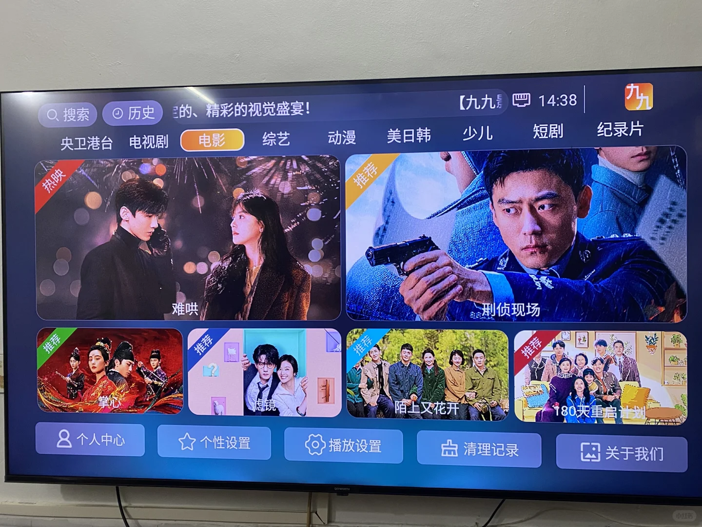 电视剧电影要会员？不存在