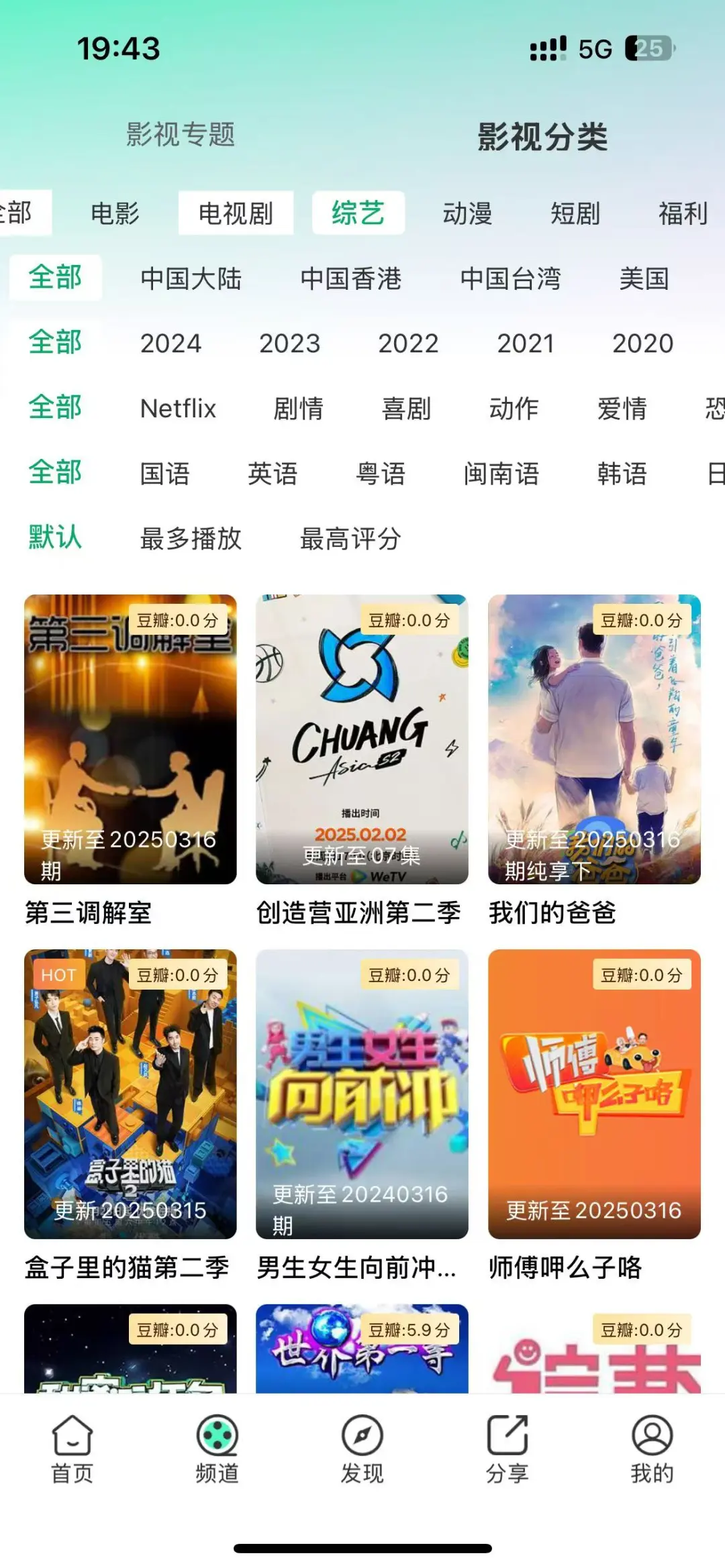 橘子🍊又可以用啦