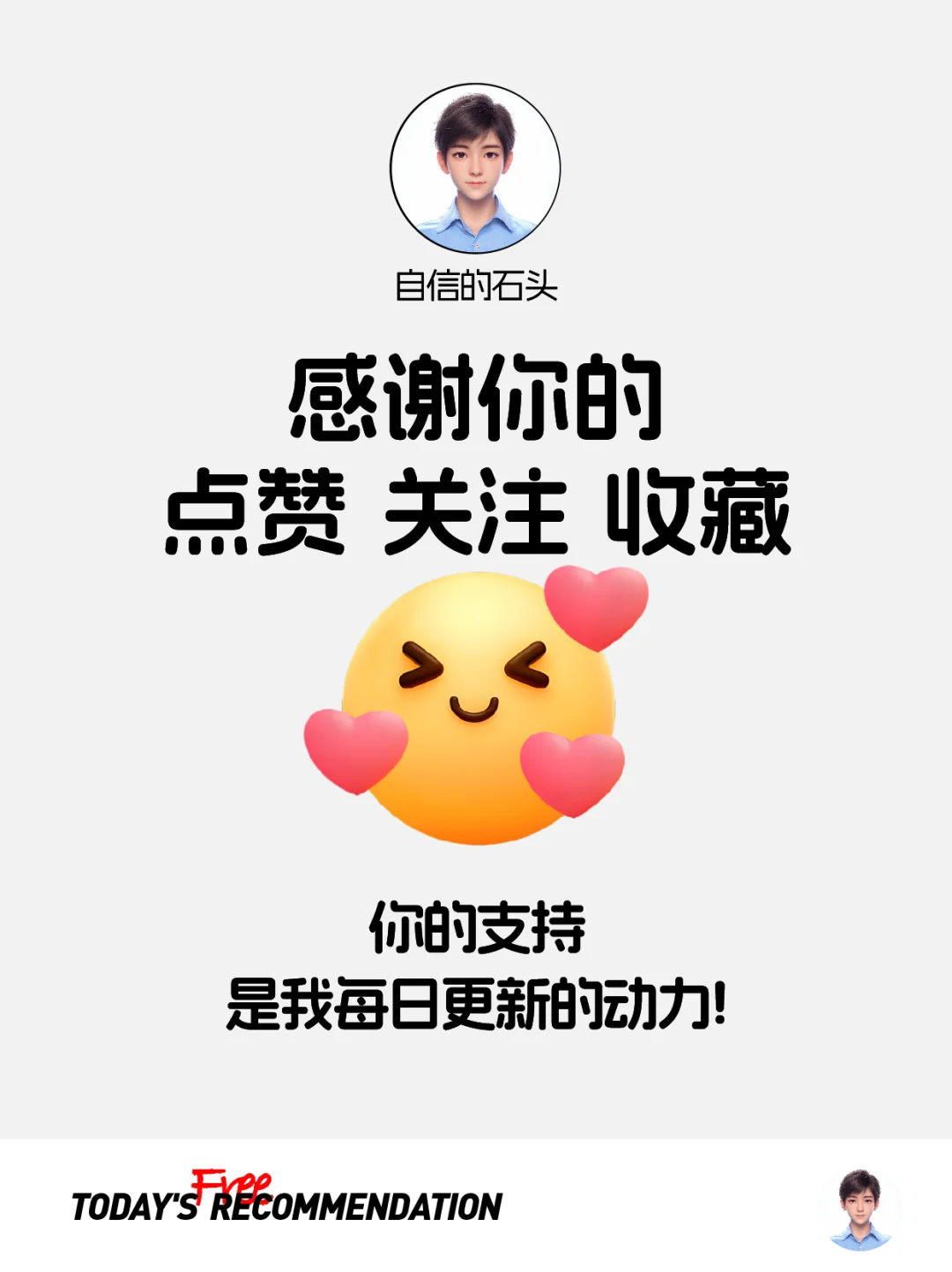 🔥一款免费无广的照片编辑App！