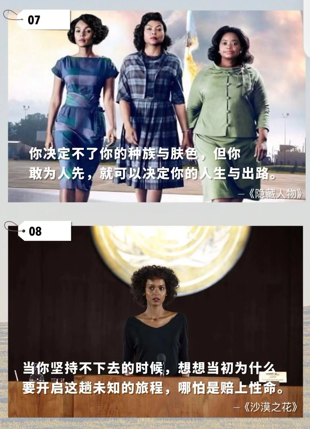 一生必看的14部电影、治愈你的从来不是时间