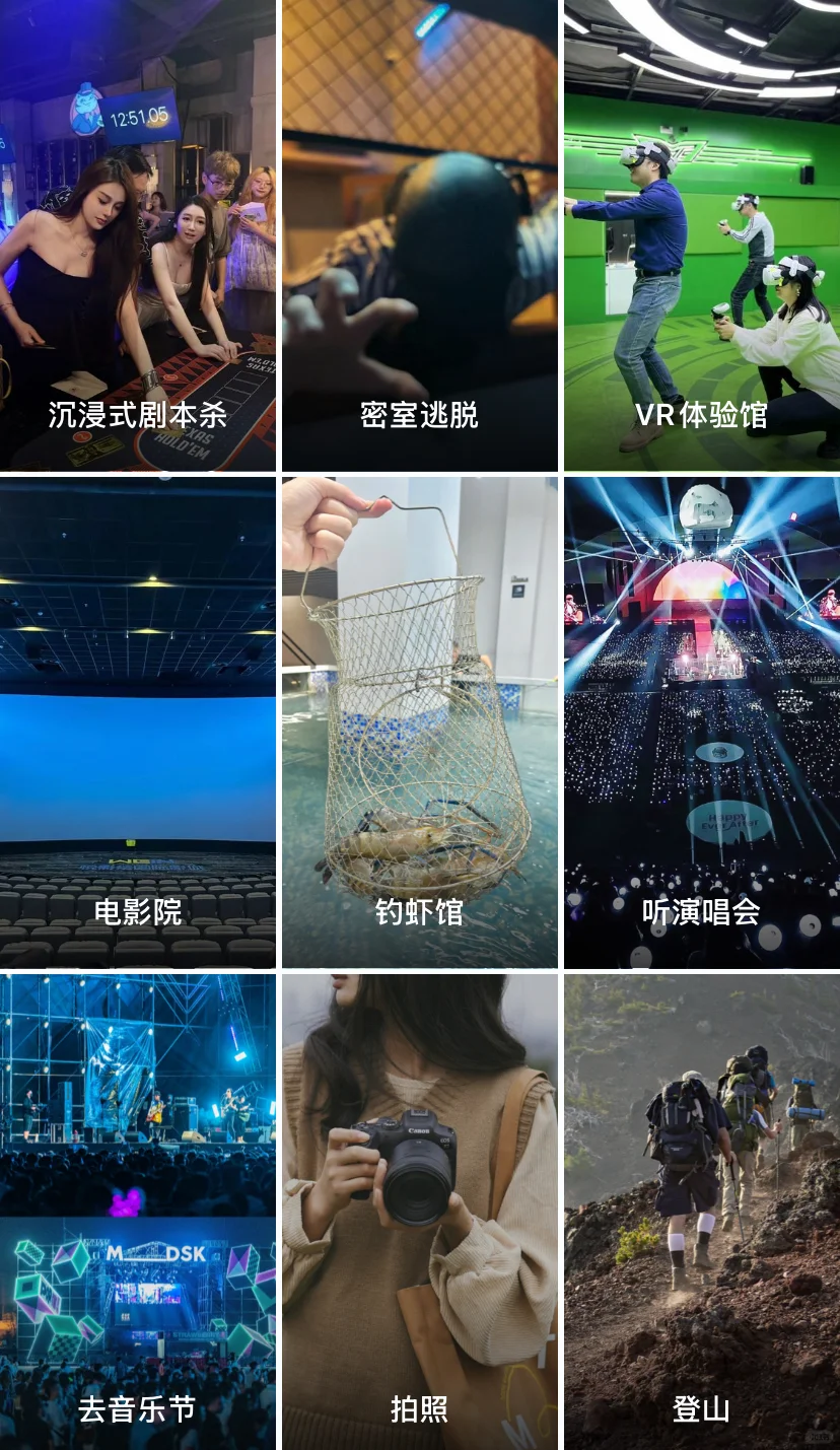 一个会约上瘾的交友APP……