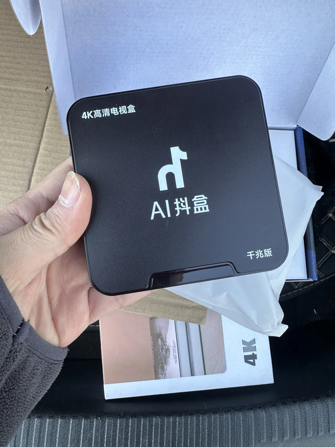 电视机顶盒免费上门安装