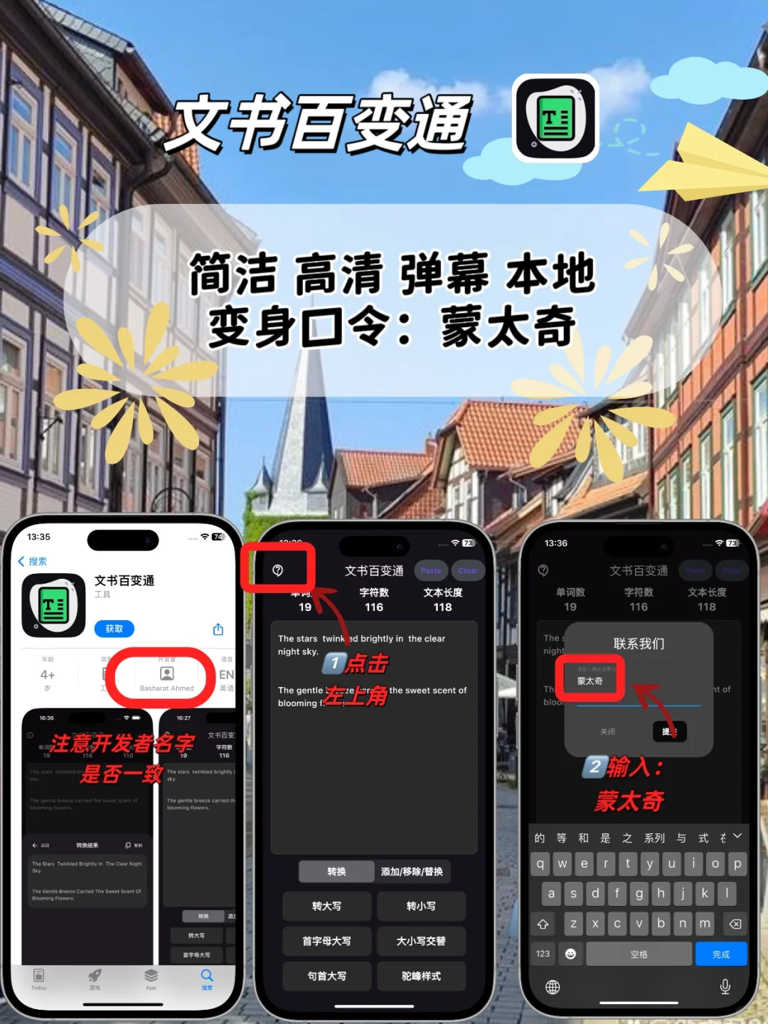 苹果ios免费追剧！有弹幕！