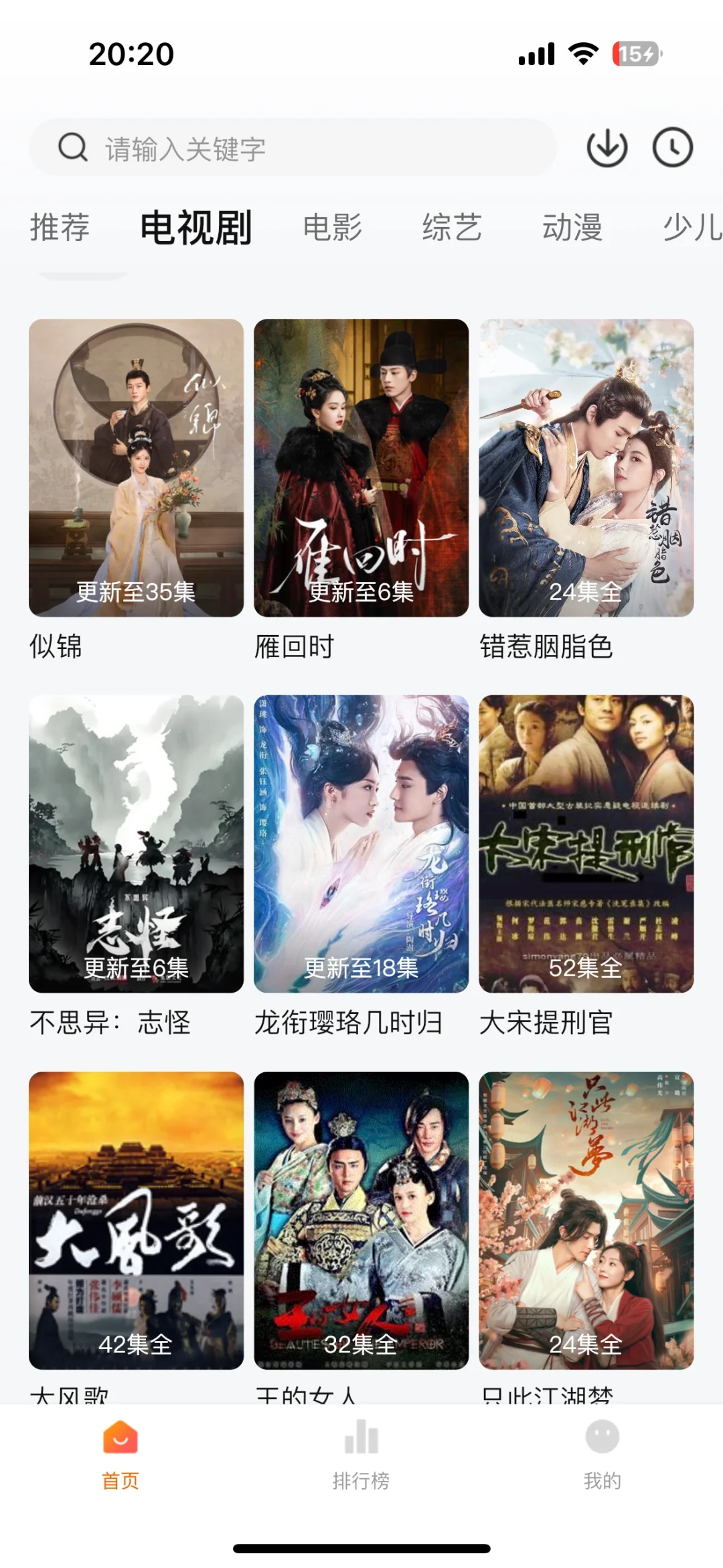 纯分享，一款好用的app