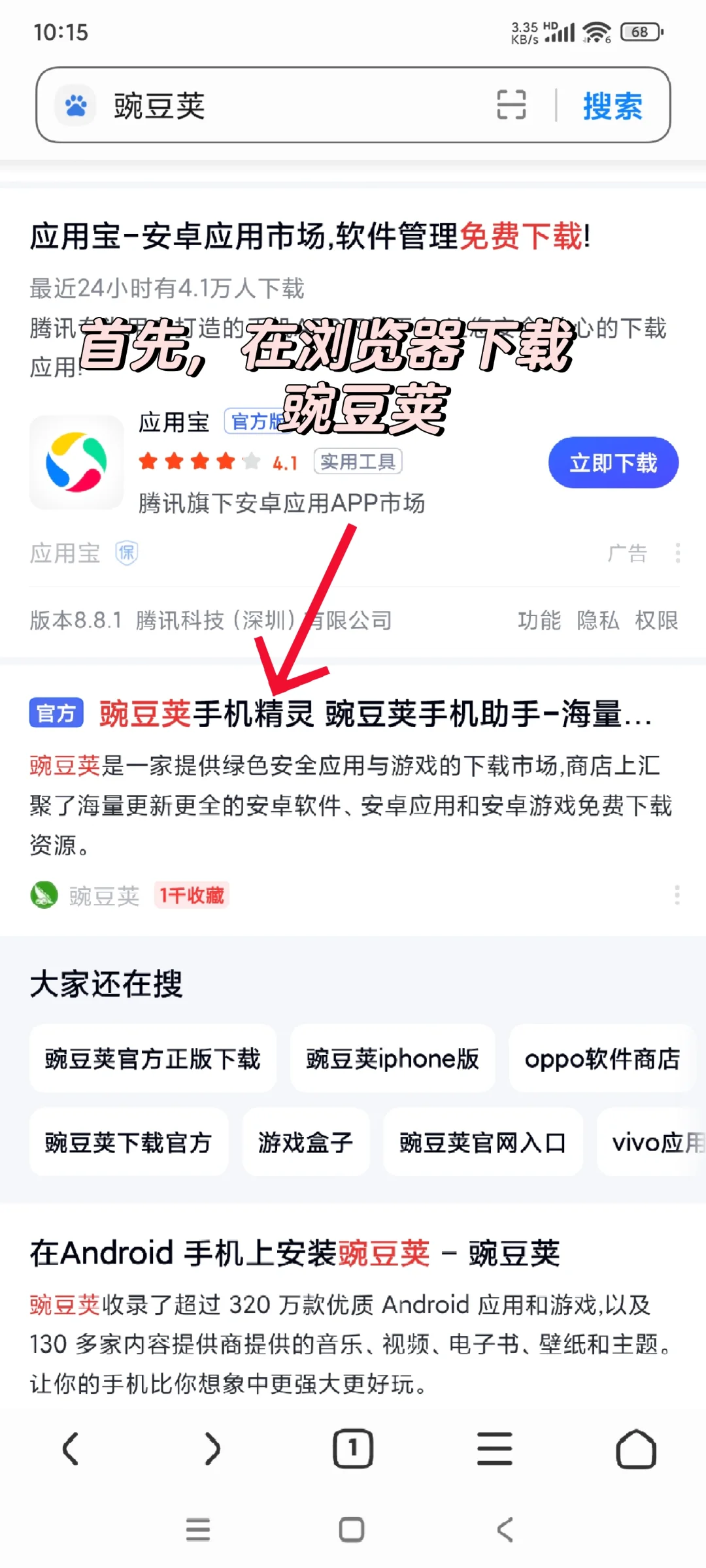 老版本快手下载