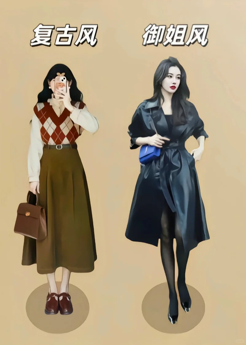 25 年春季炸街穿搭，抄作业啦