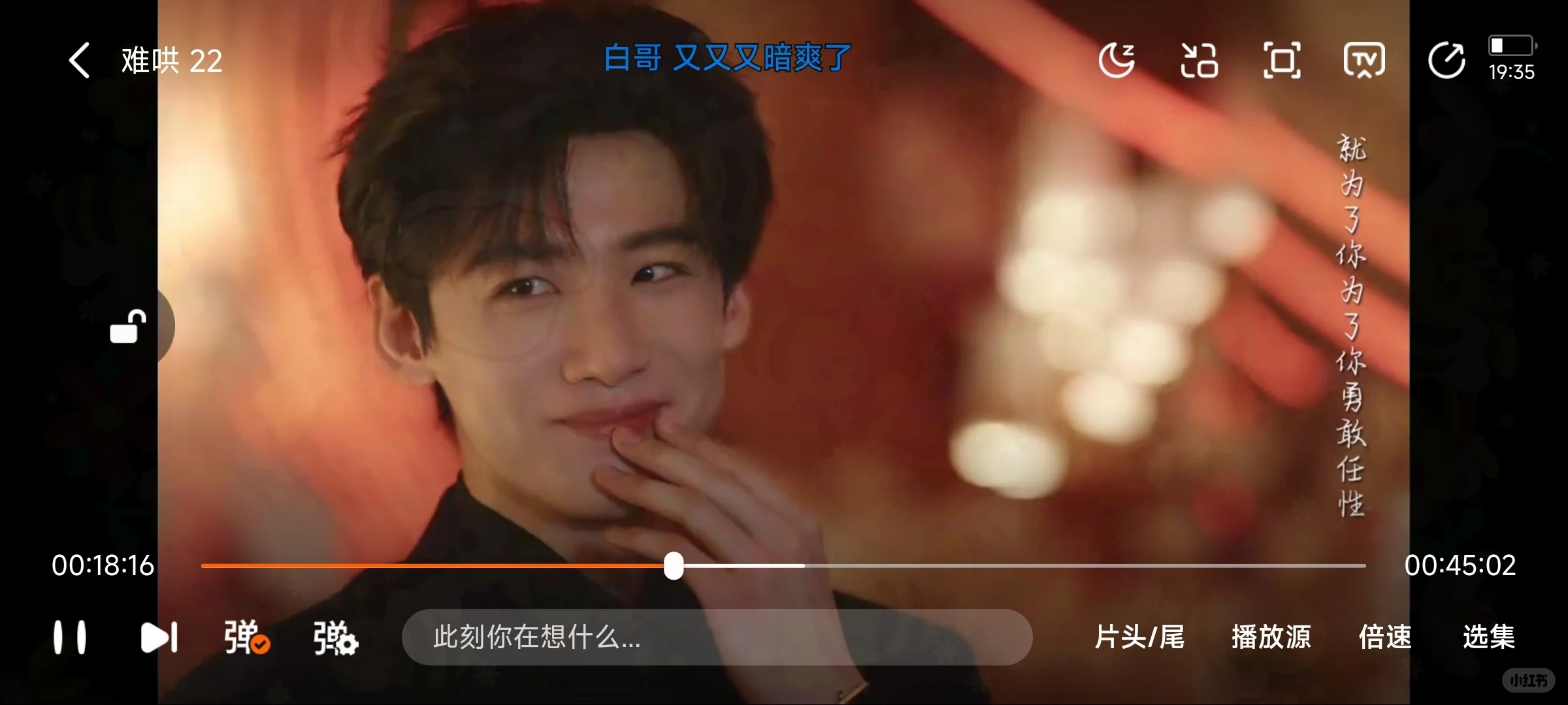 追剧党的福音来啦，免费追剧APP