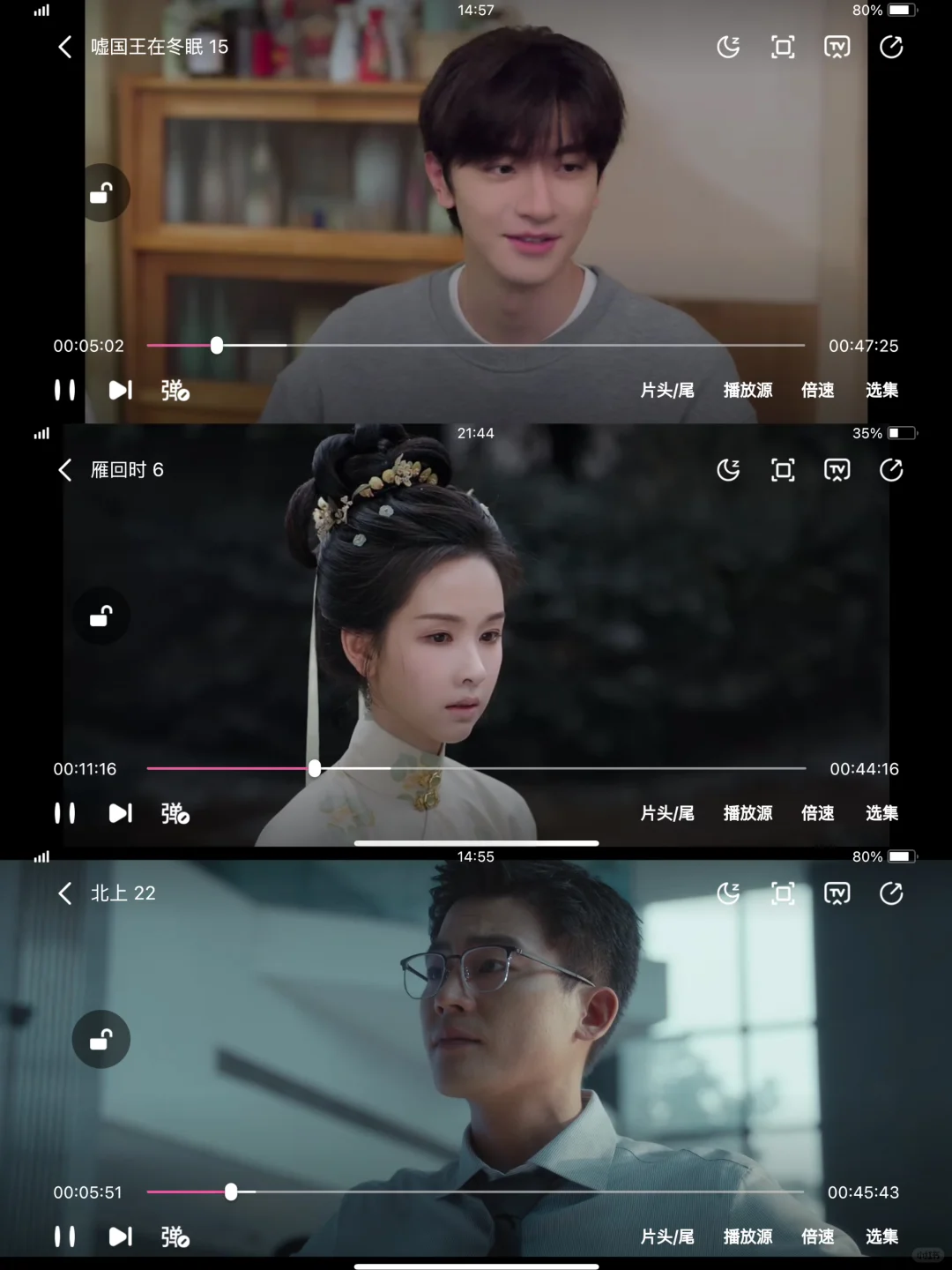 宝藏追剧APP🎉纯分享，ios，安卓都可‼️