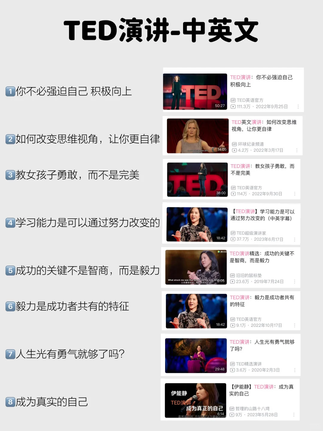 绝了‼️原来这才是b 站的正确打开方式✅