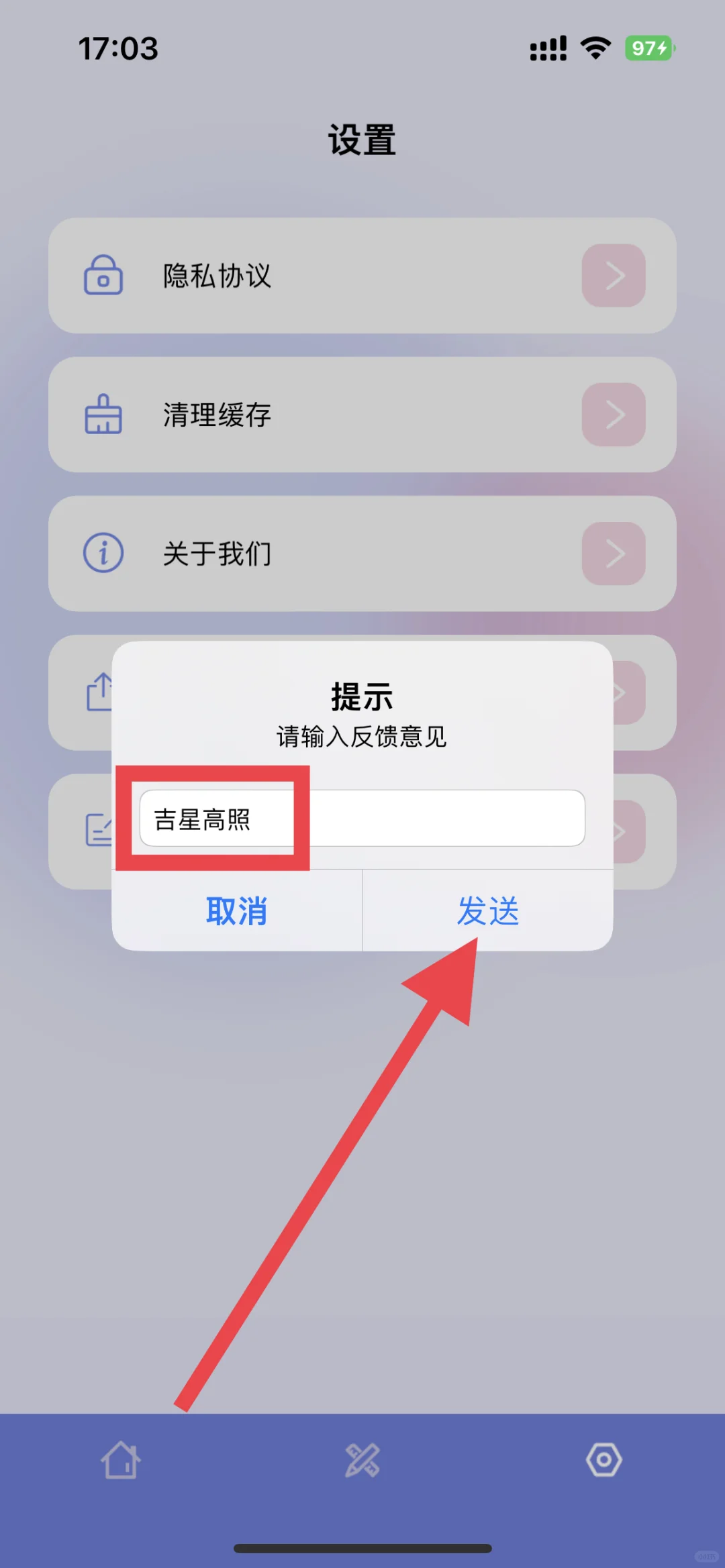 最新伪装上架追剧应用分享给大家