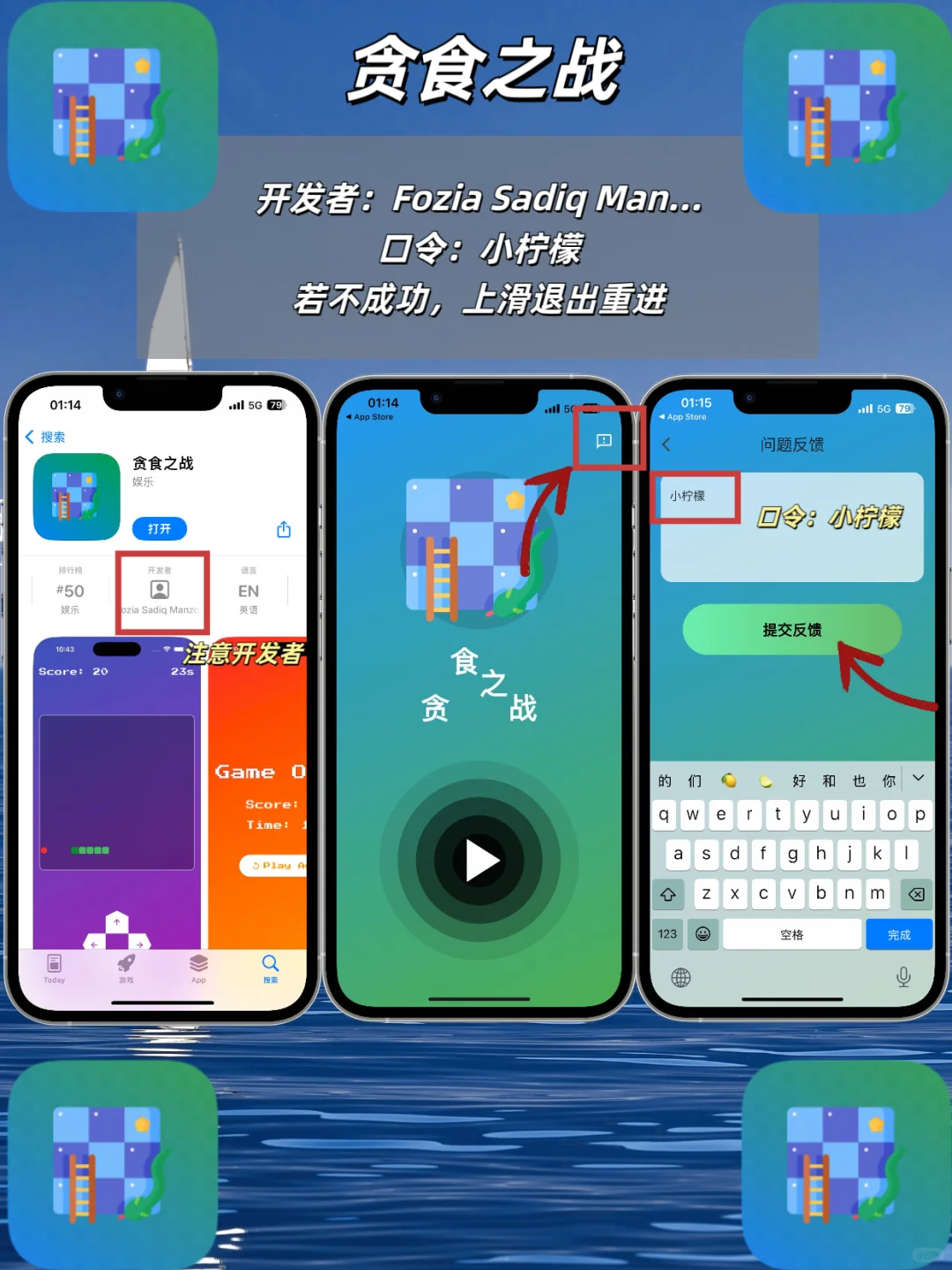 iOS免费追剧神器