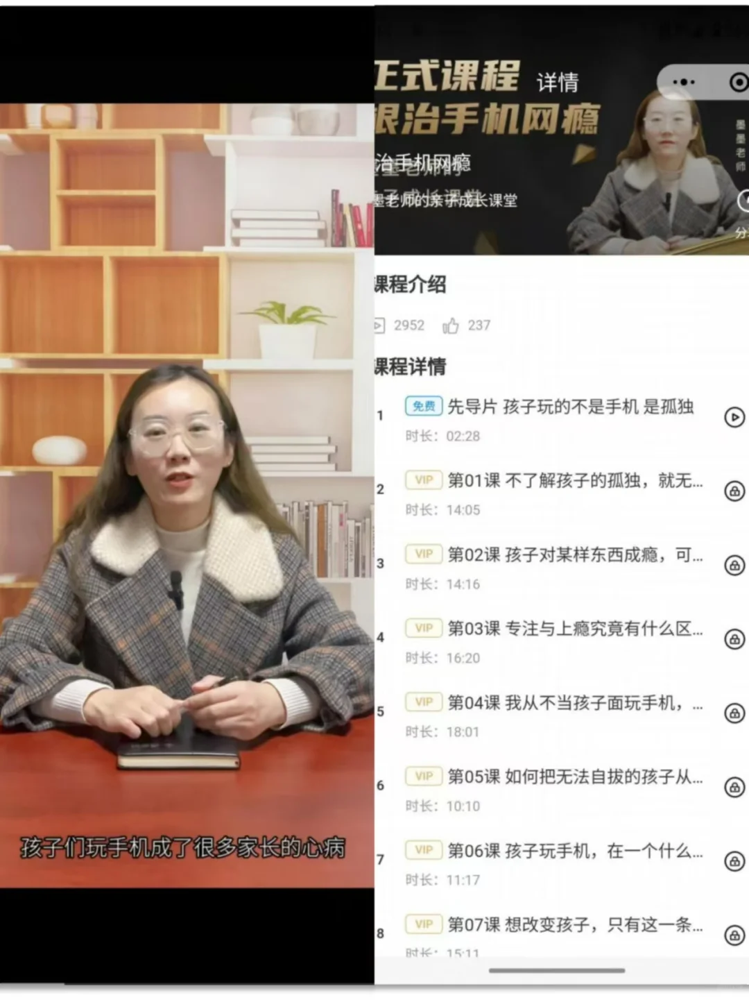 手机管控app推广