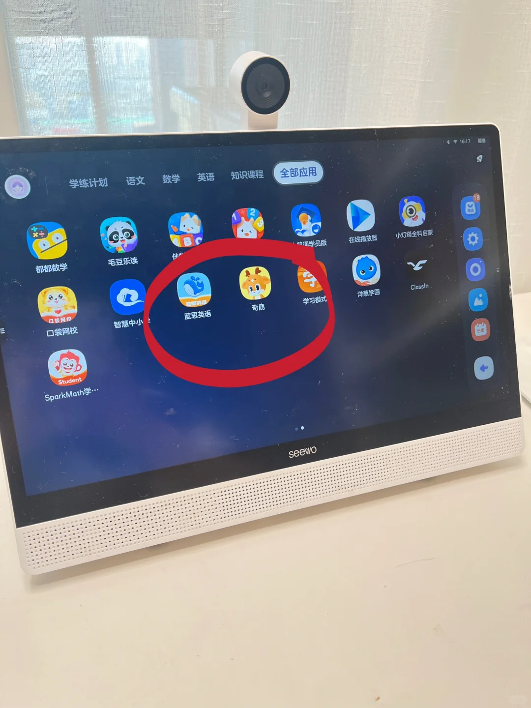 Raz性价比超高的APP，好多🆓英语资源