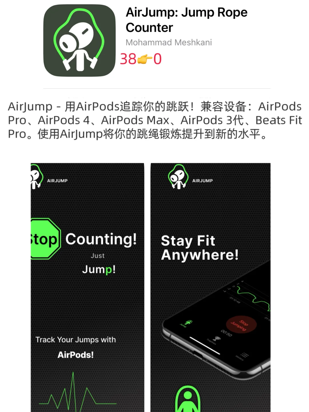 ios今日限免/03-19