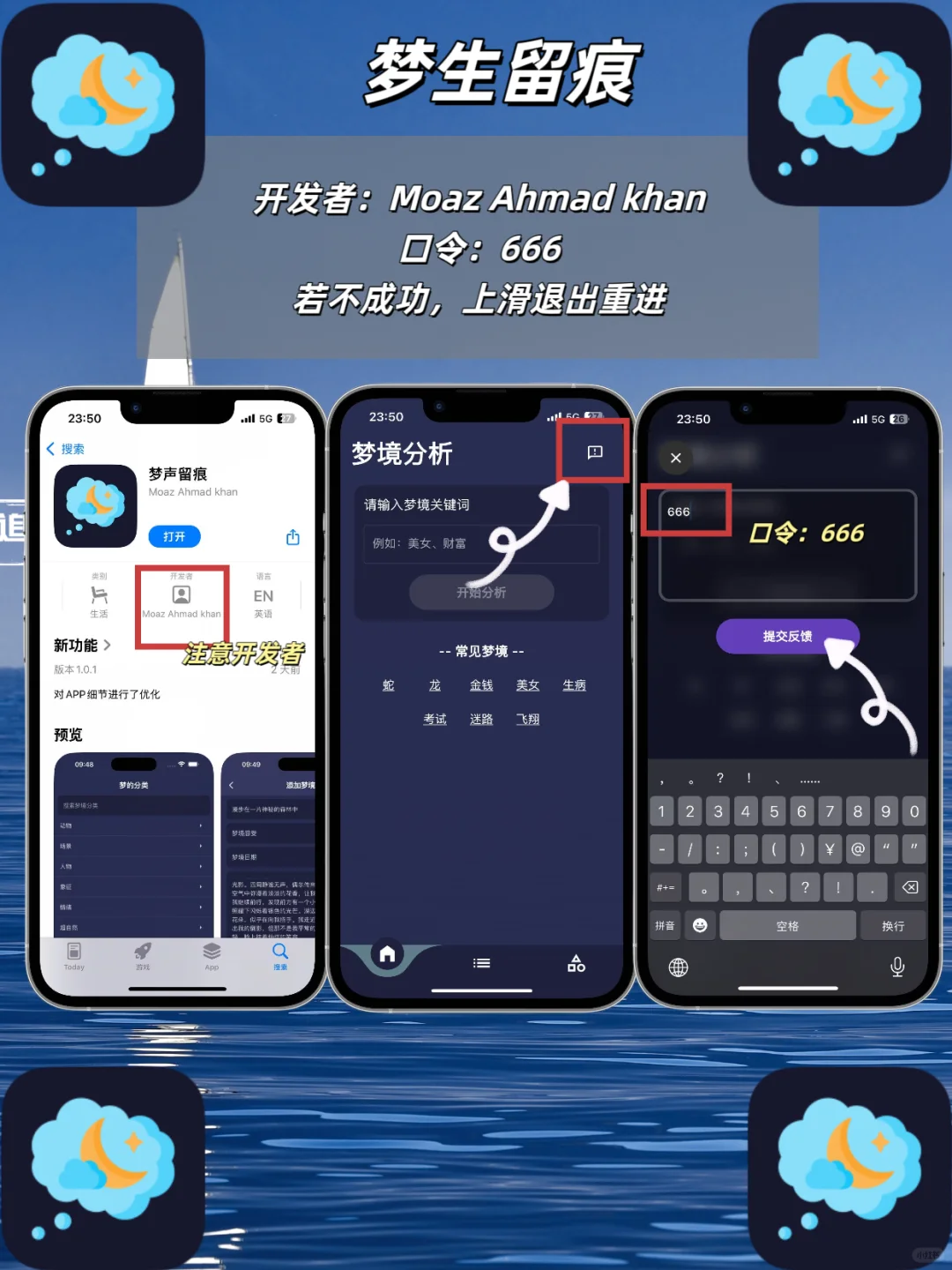 iOS免费追剧神器