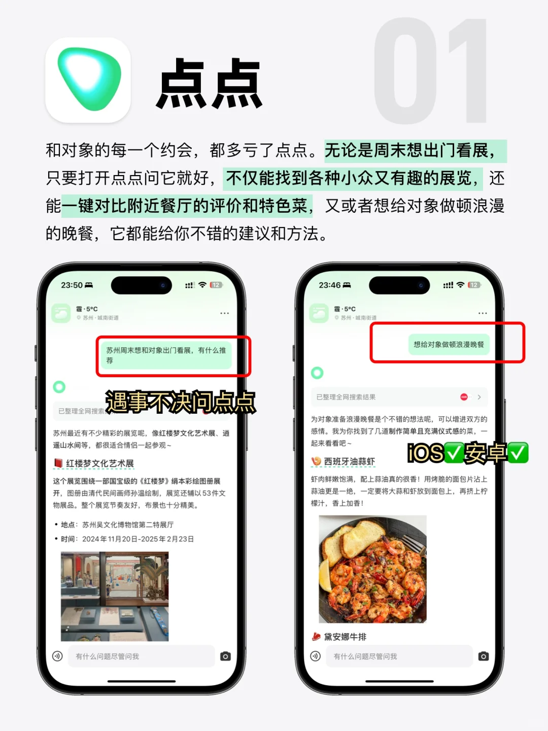 iPhone最好用的8款情侣必备APP｜异地恋必看