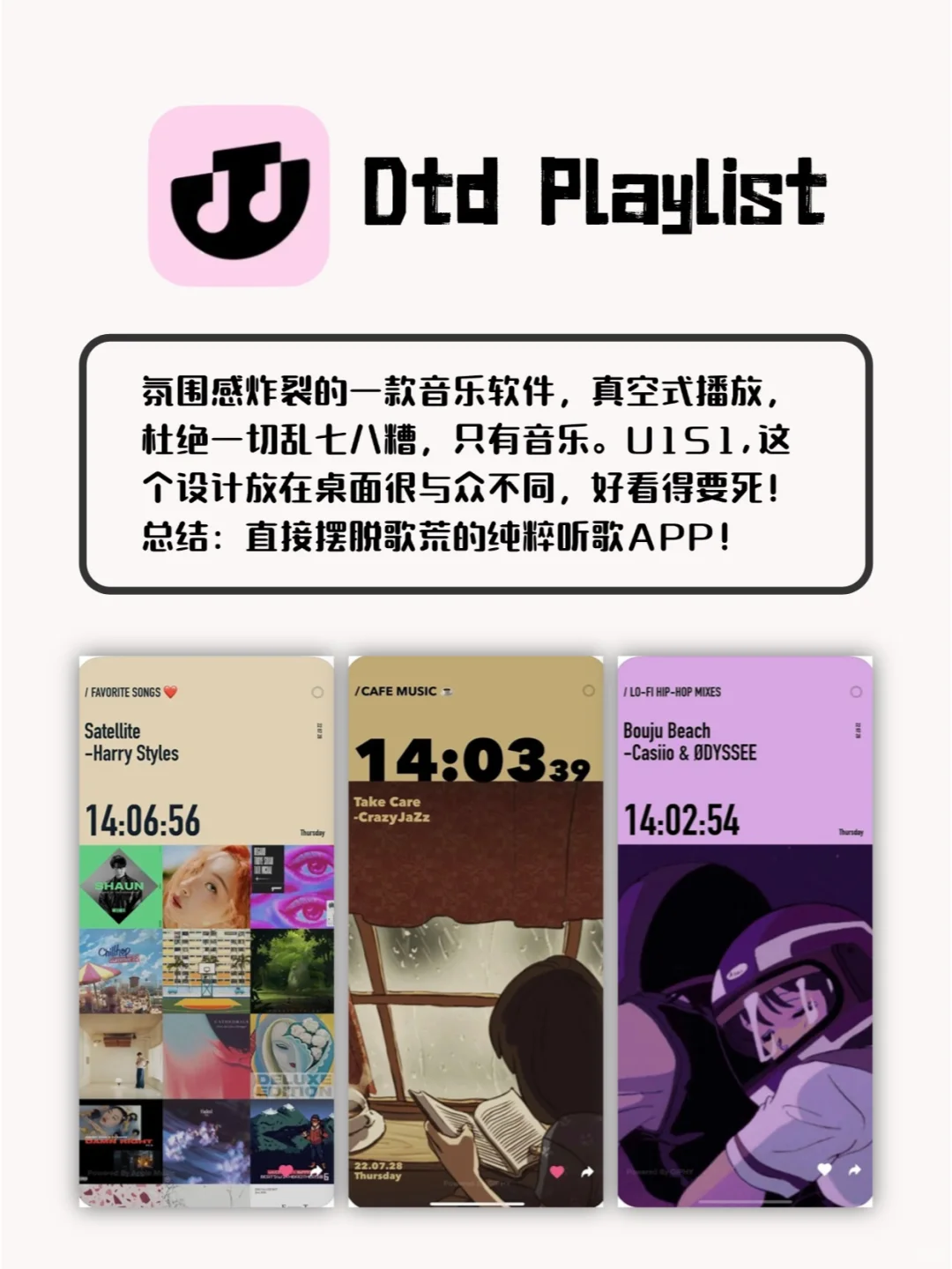 奇怪又好用，这些APP不要命啦？