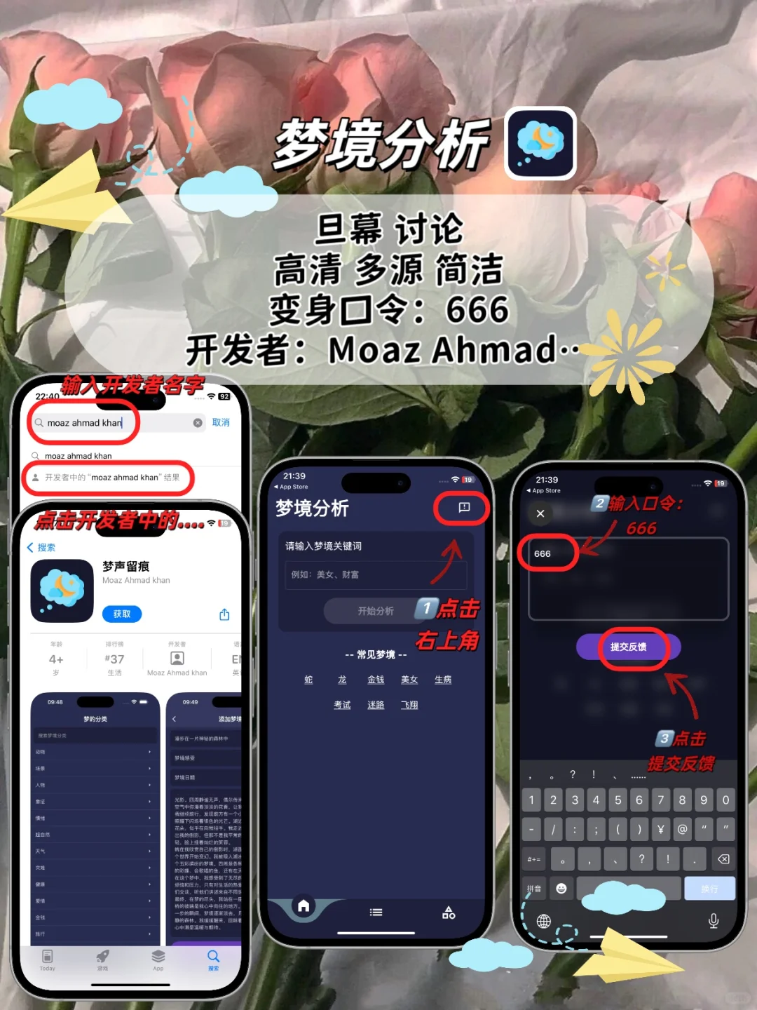 🔥苹果ios免费追剧神器🔥