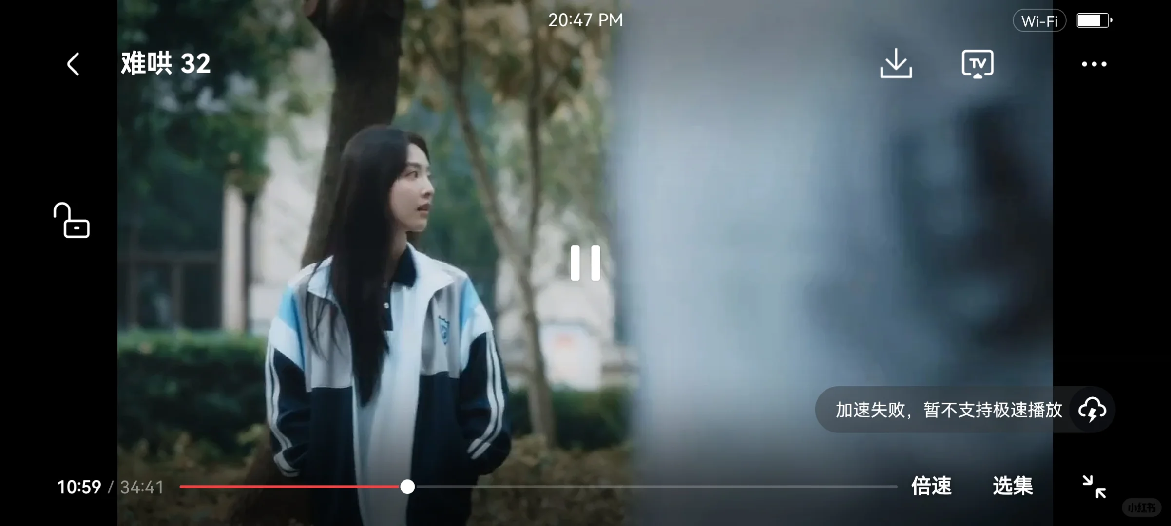 分享最近超好看的电视剧😚