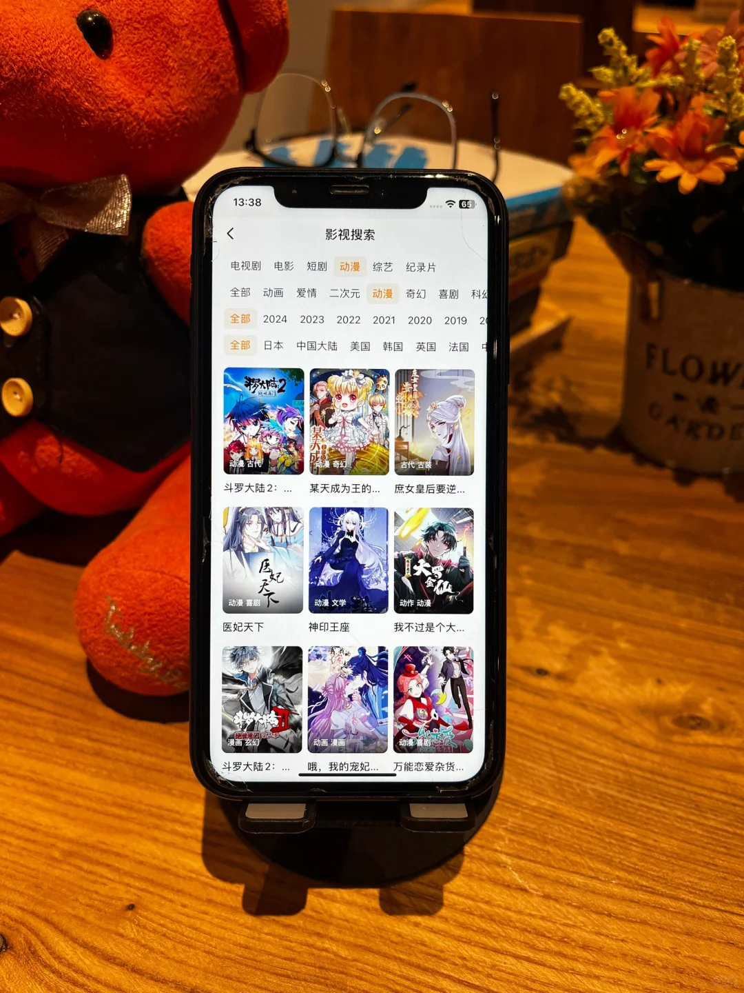 给大家安利一个免费看动漫的app