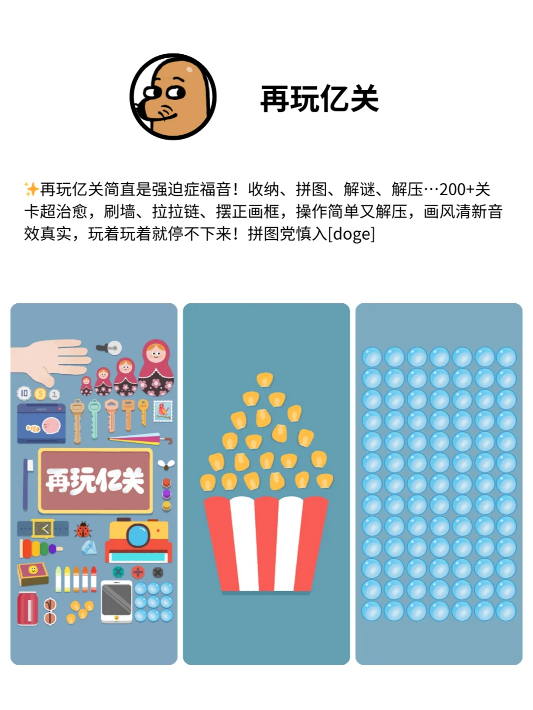 ✨4款宝藏小众APP，越用越上头💣