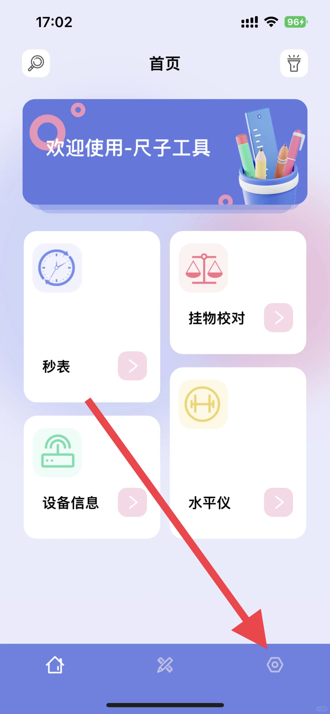 最新伪装上架追剧应用分享给大家
