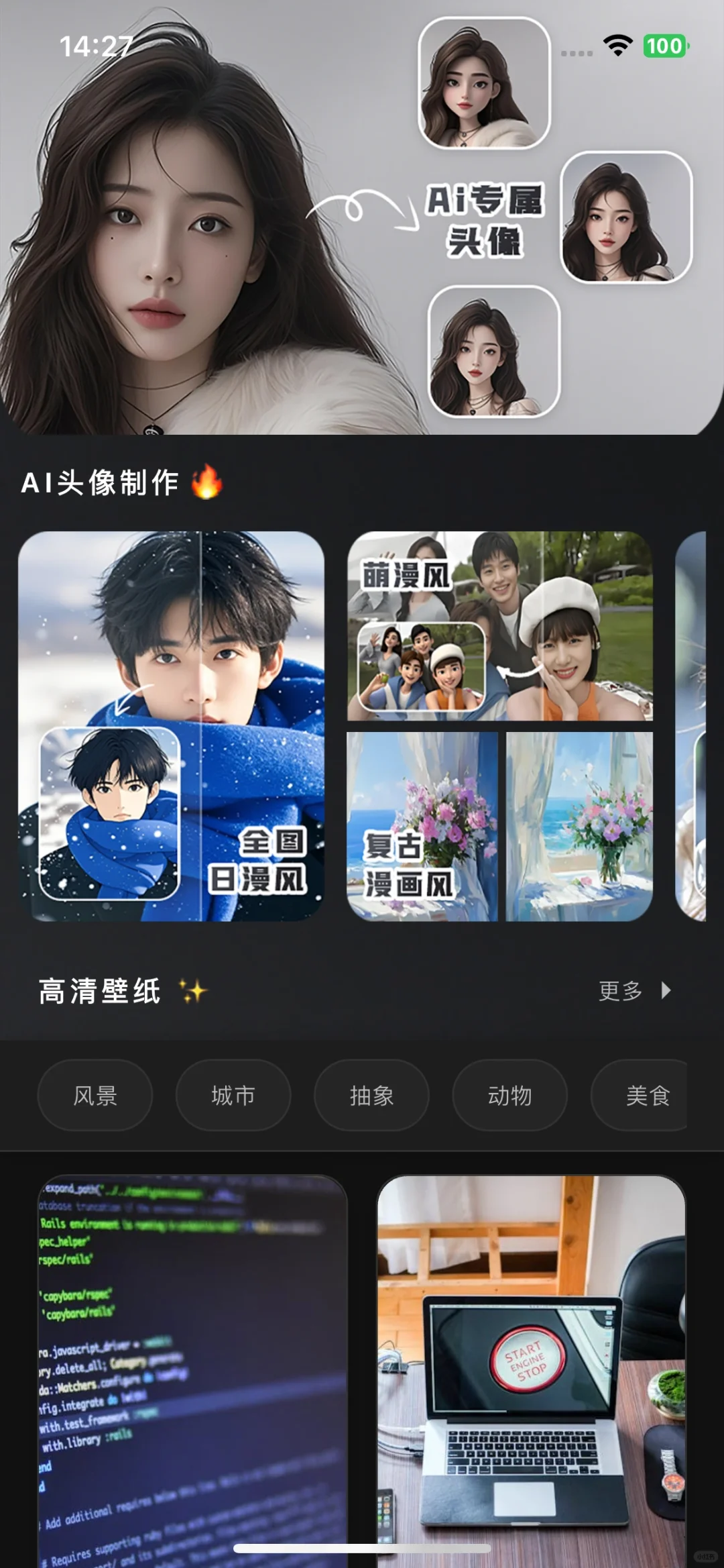 一小时，我开发上架一款iOS app