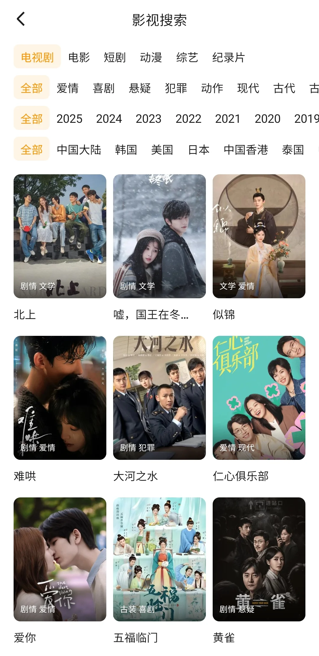 宝藏APP💥免费追剧看剧ios,安卓通用‼️