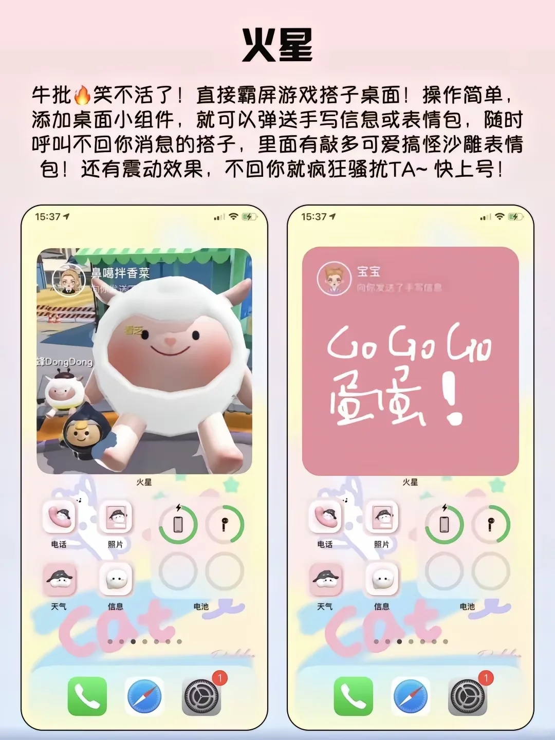 奇奇怪怪，小众又离谱的冷门app！