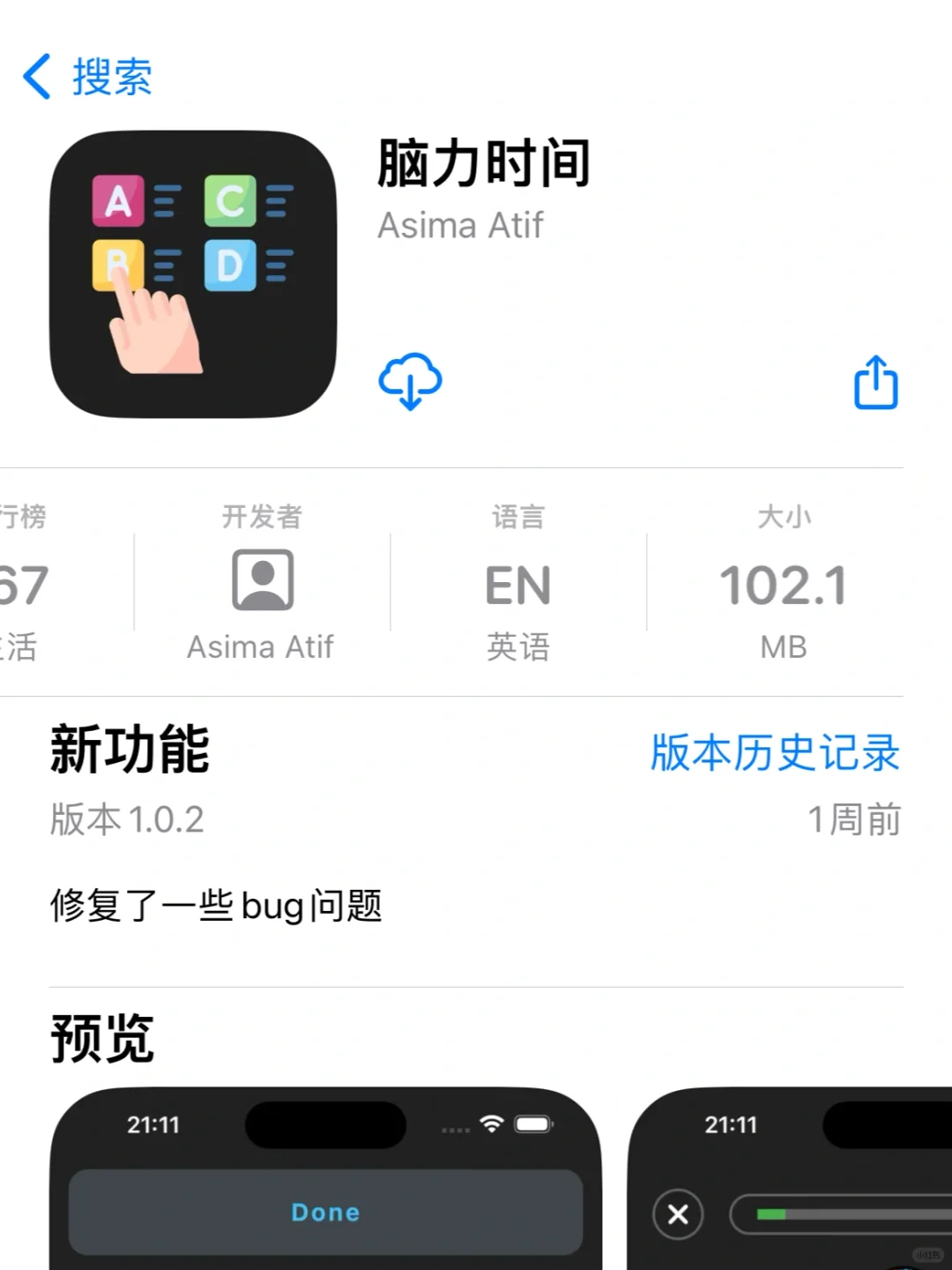 小狐狸🦊橘子同款🈶️弹幕