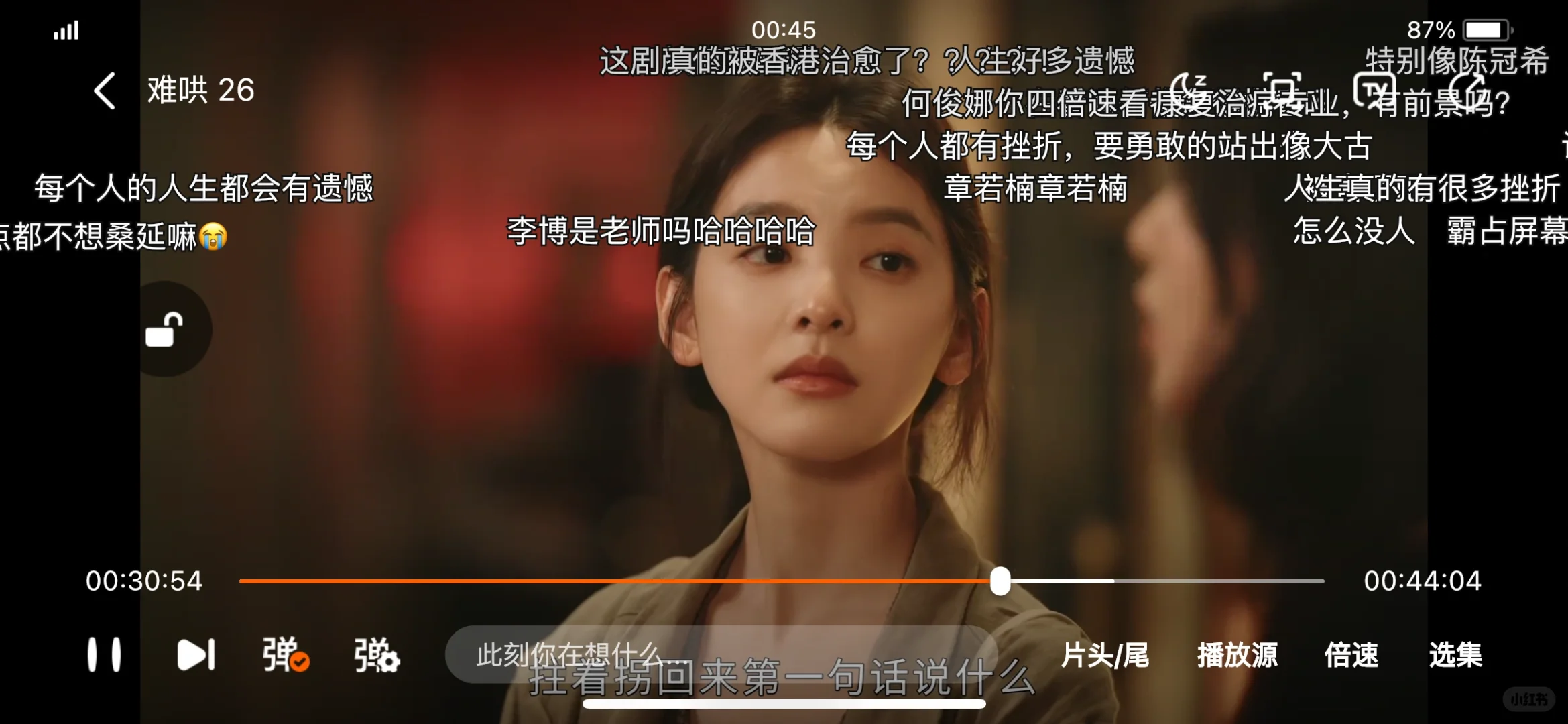 姐妹们，这个app终于可以用了嗷