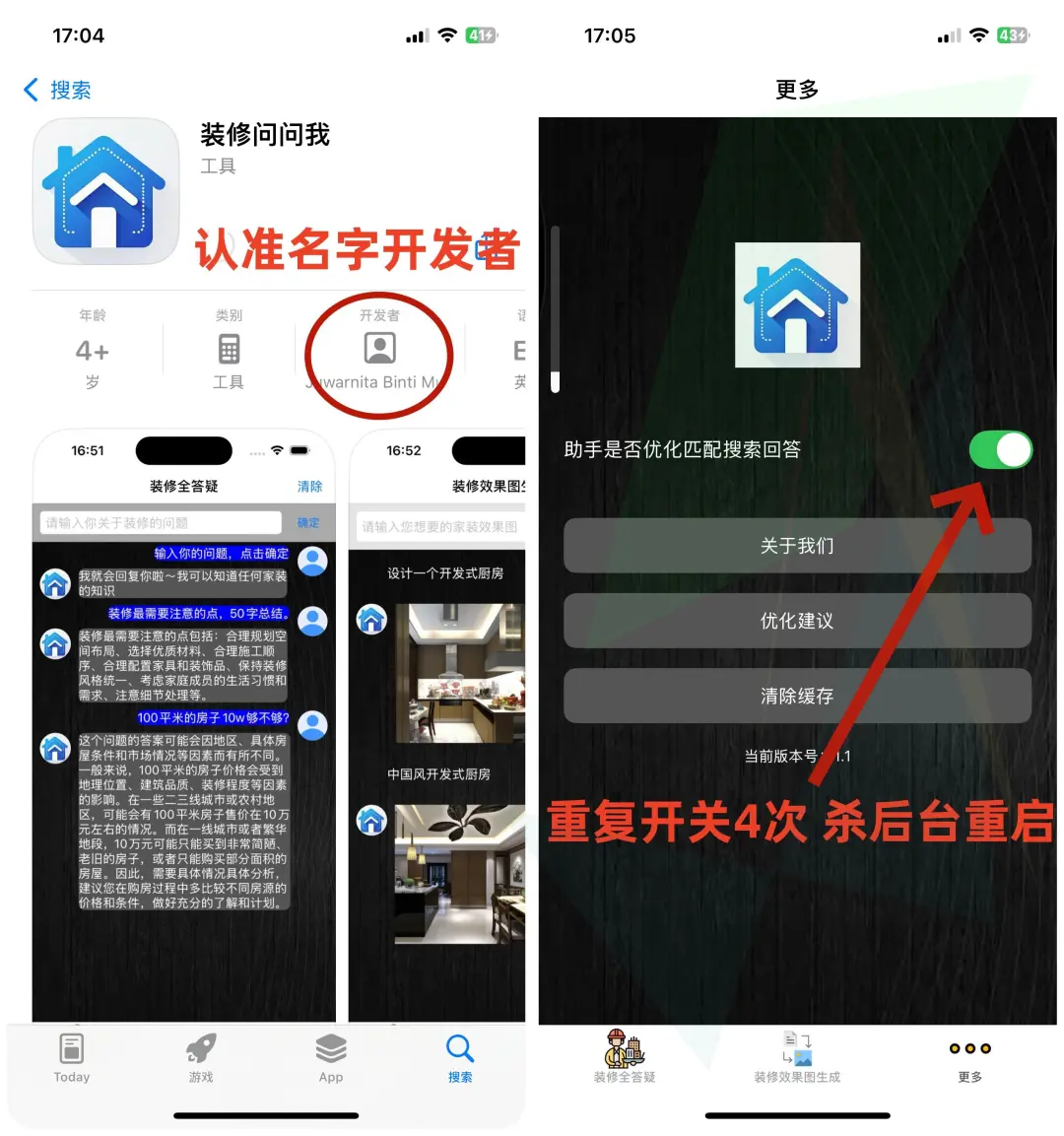🍊自用分享最新高清 iOS/安卓免费看剧