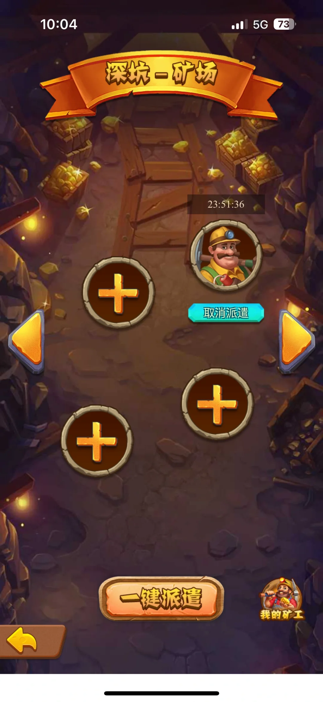 开发矿工来了app什么价格？