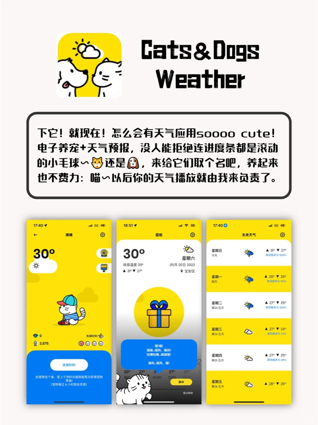 奇怪又好用，这些APP不要命啦？