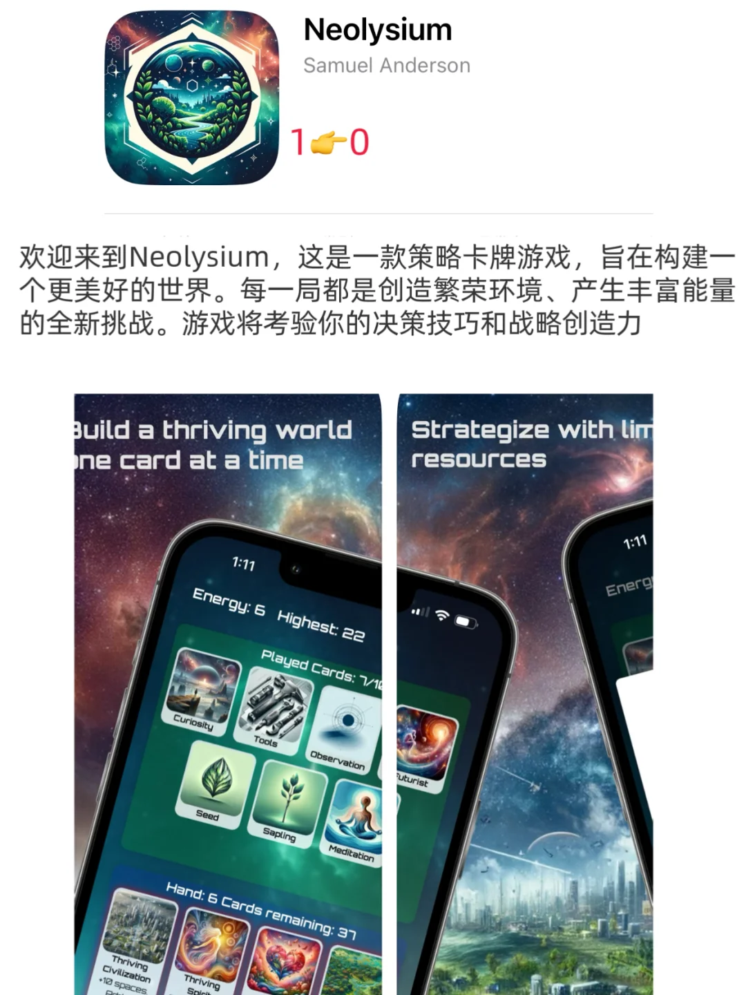 ios今日限免/03-19