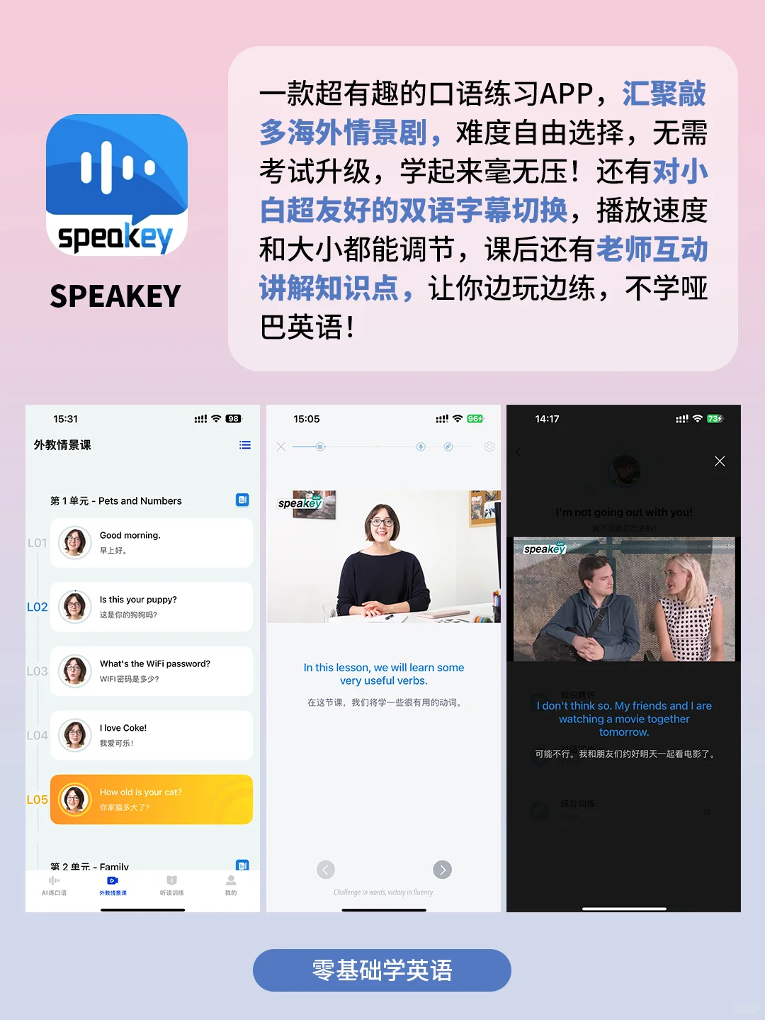 5个舍不得卸载的实用app！好用到爆了！