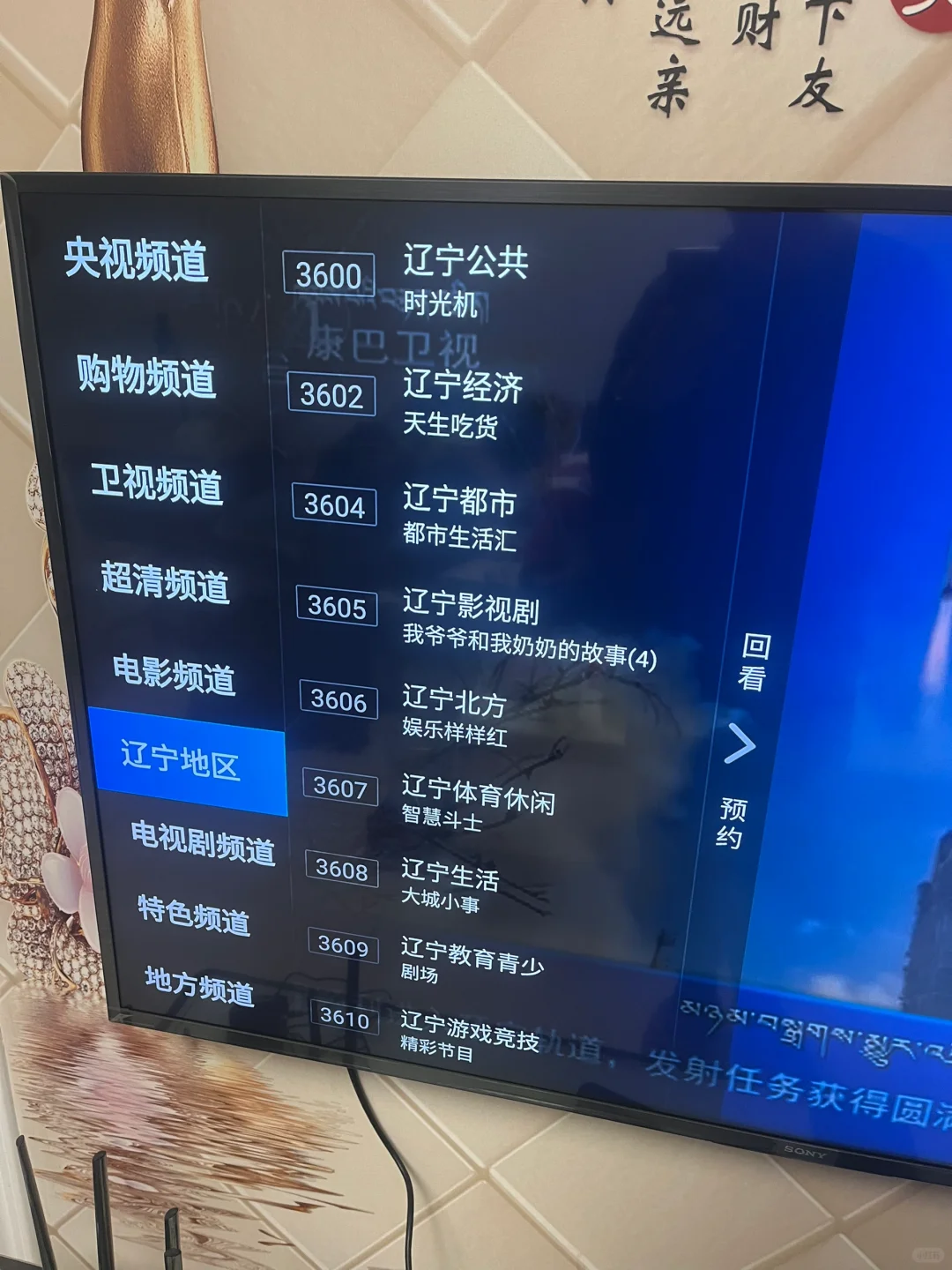 福利来啦！可以开开心心看电视电影