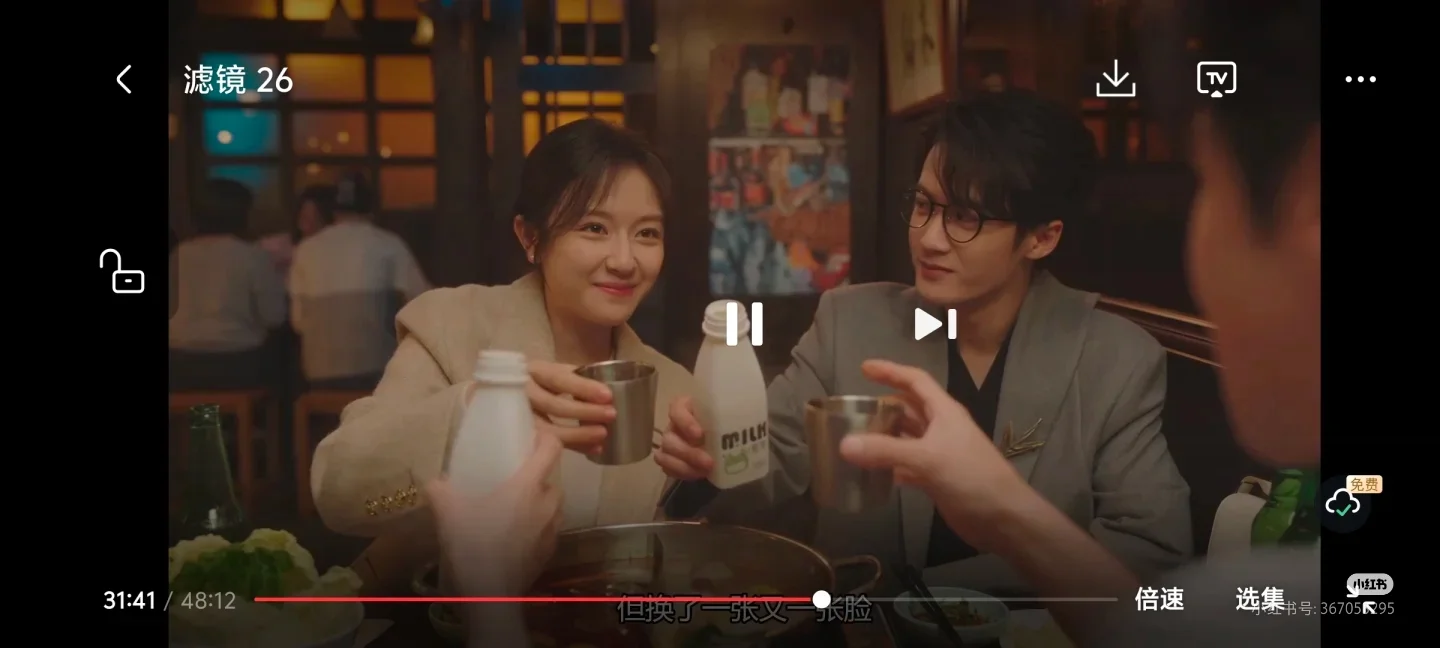 追剧APP无偿分享！安卓苹果均🉑