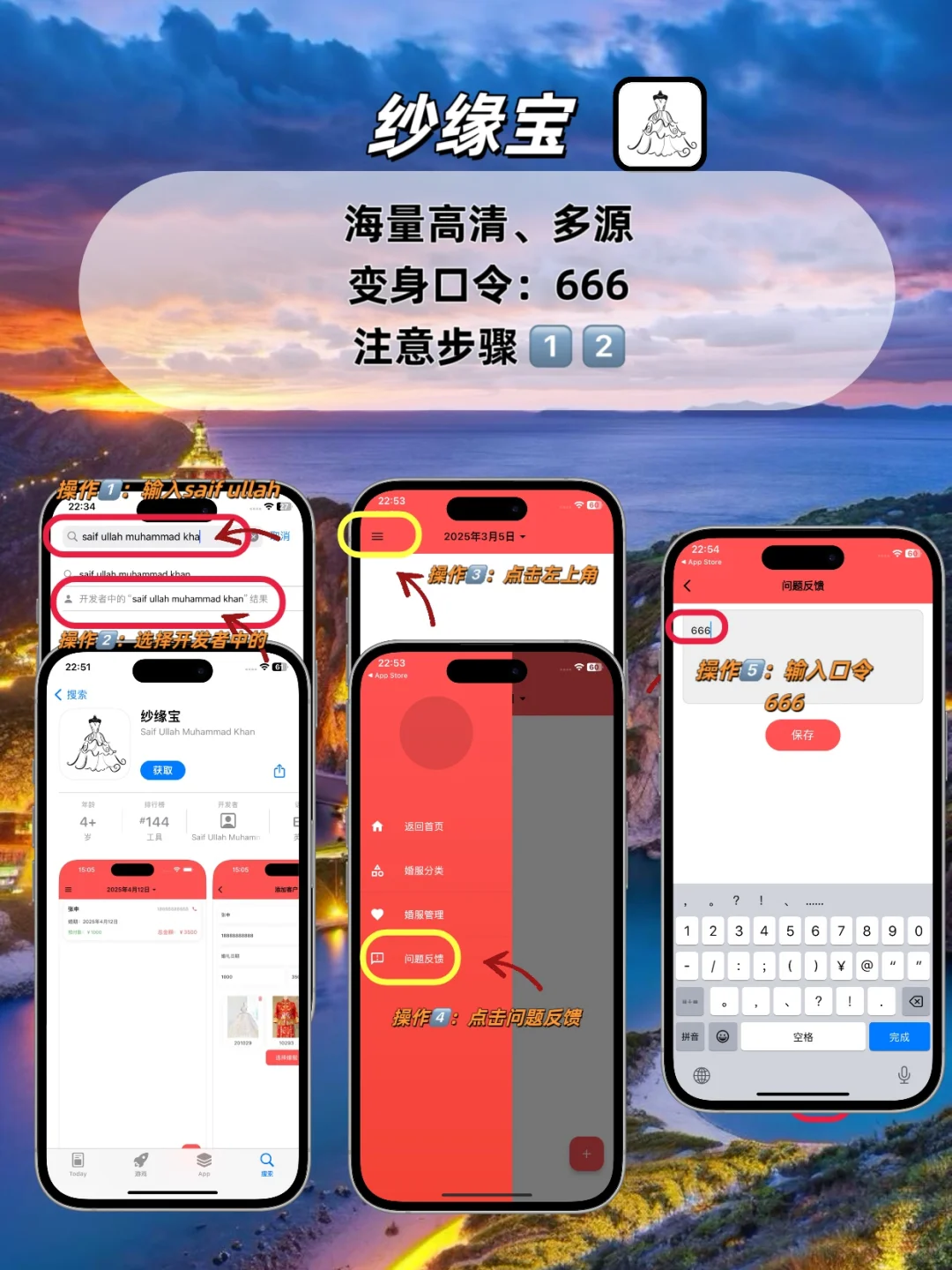 苹果ios免费追剧神器，追剧天花板❗️