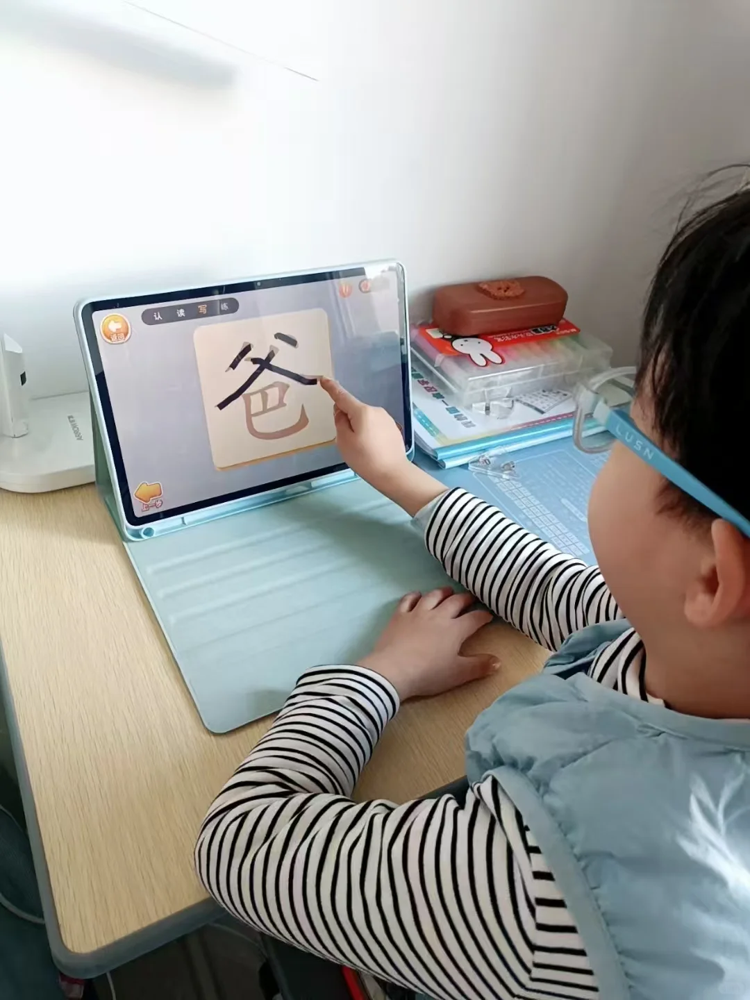 强烈推荐 免费识字App