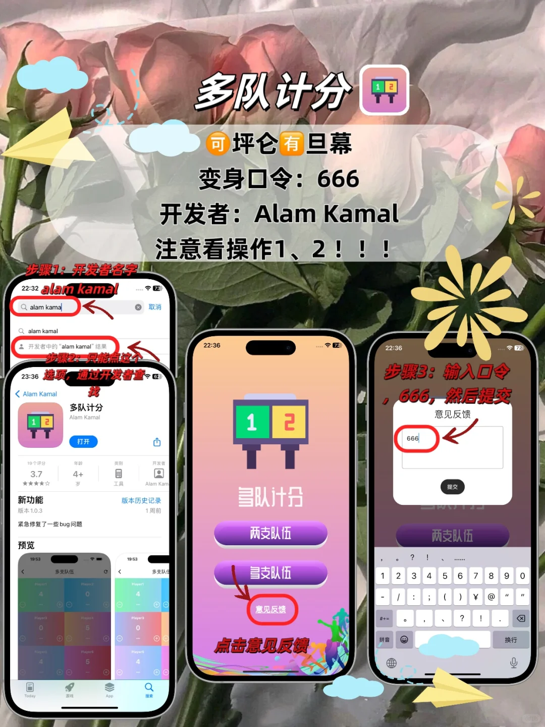 🔥苹果ios免费追剧神器🔥