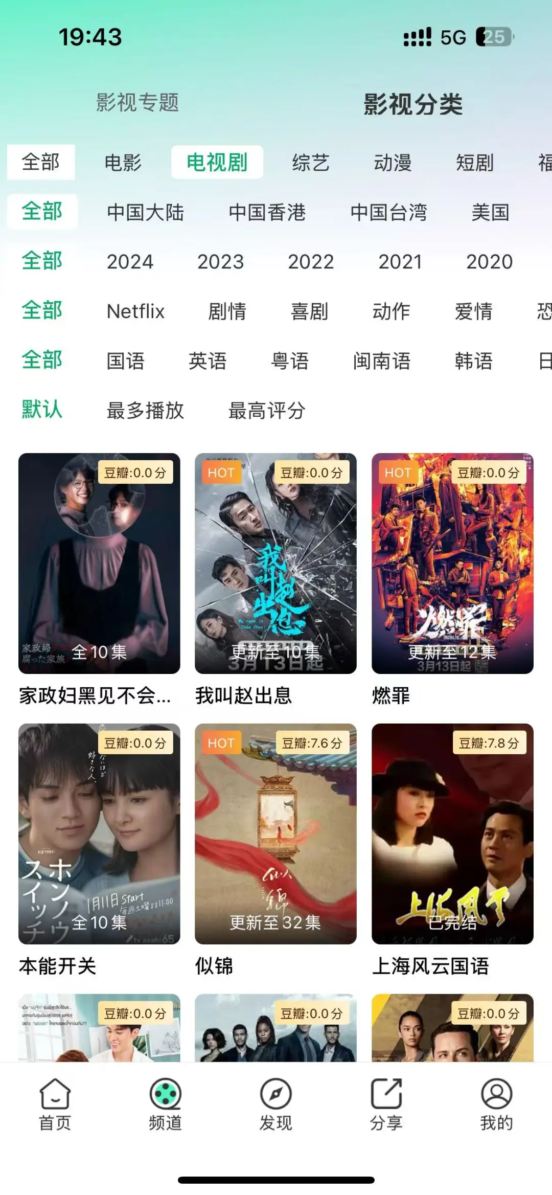 橘子🍊又可以用啦