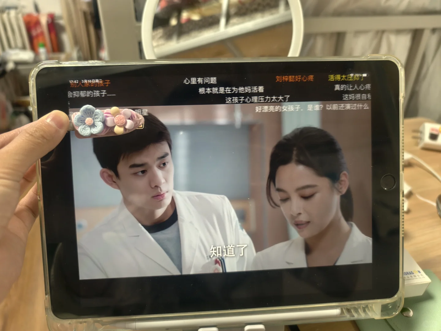 最牛软件之（看剧篇）