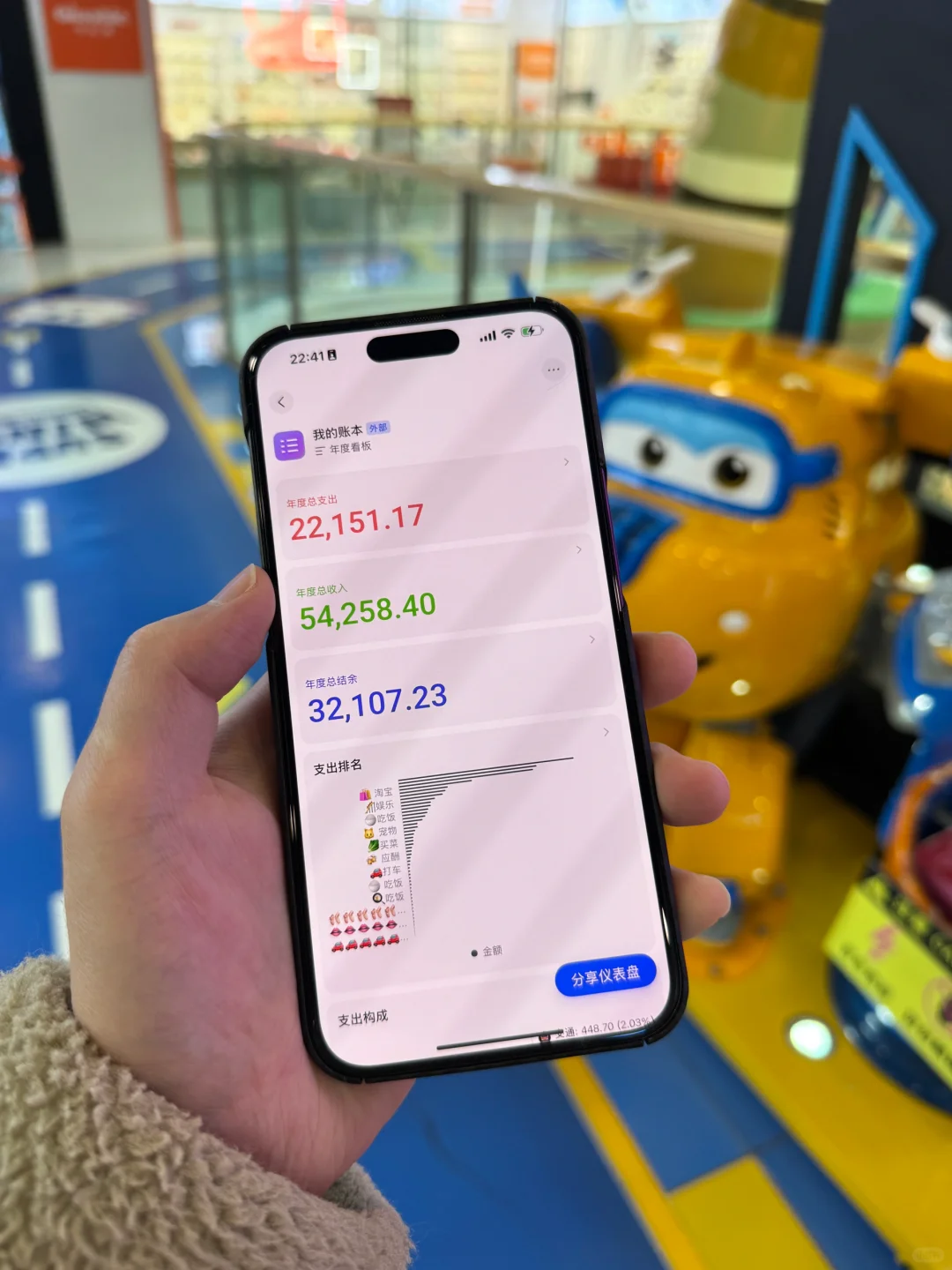 没想到啊苹果自带的软件解决大问题