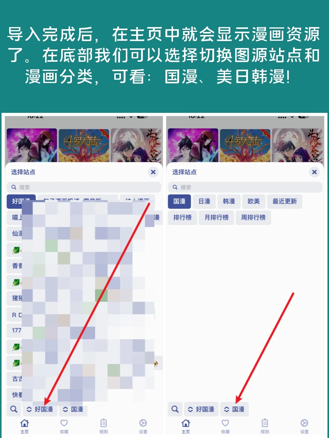 让我喵喵，iOS终于等到这个漫画神器了！