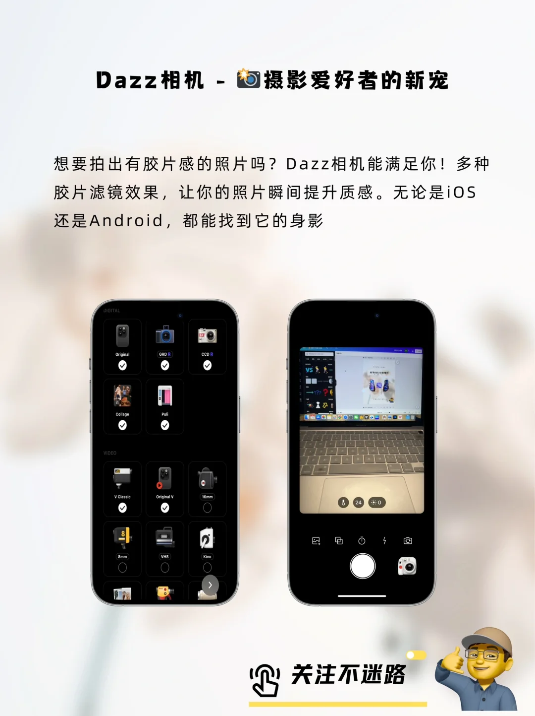 装了这几个宝藏APP，你的iphone就是来报恩的