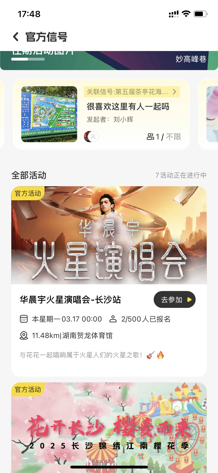 无聊你就玩这个app啊