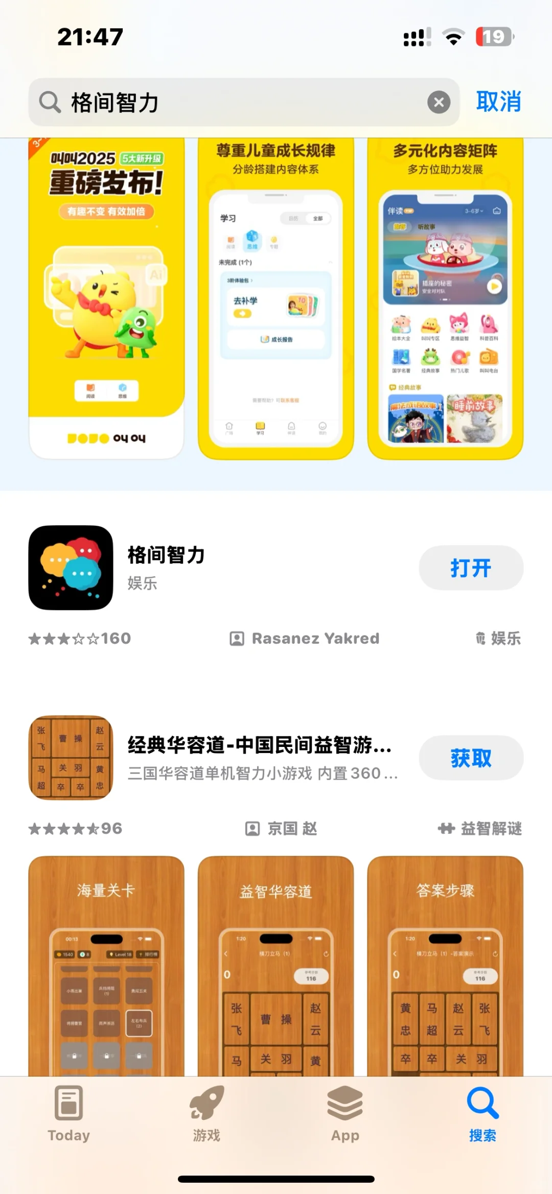 免费分享🎬追剧必备清单🧾🐮