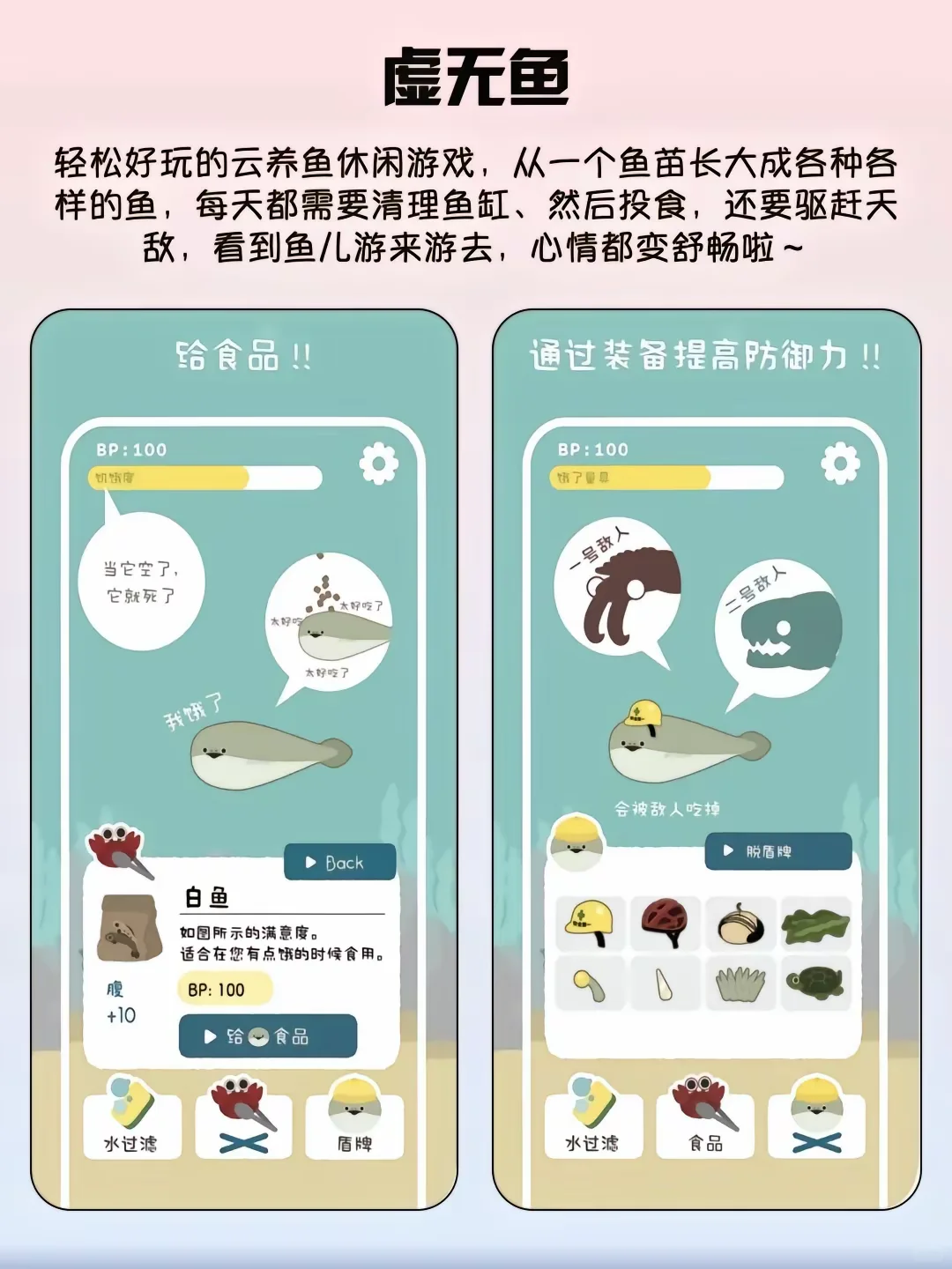 奇奇怪怪，小众又离谱的冷门app！