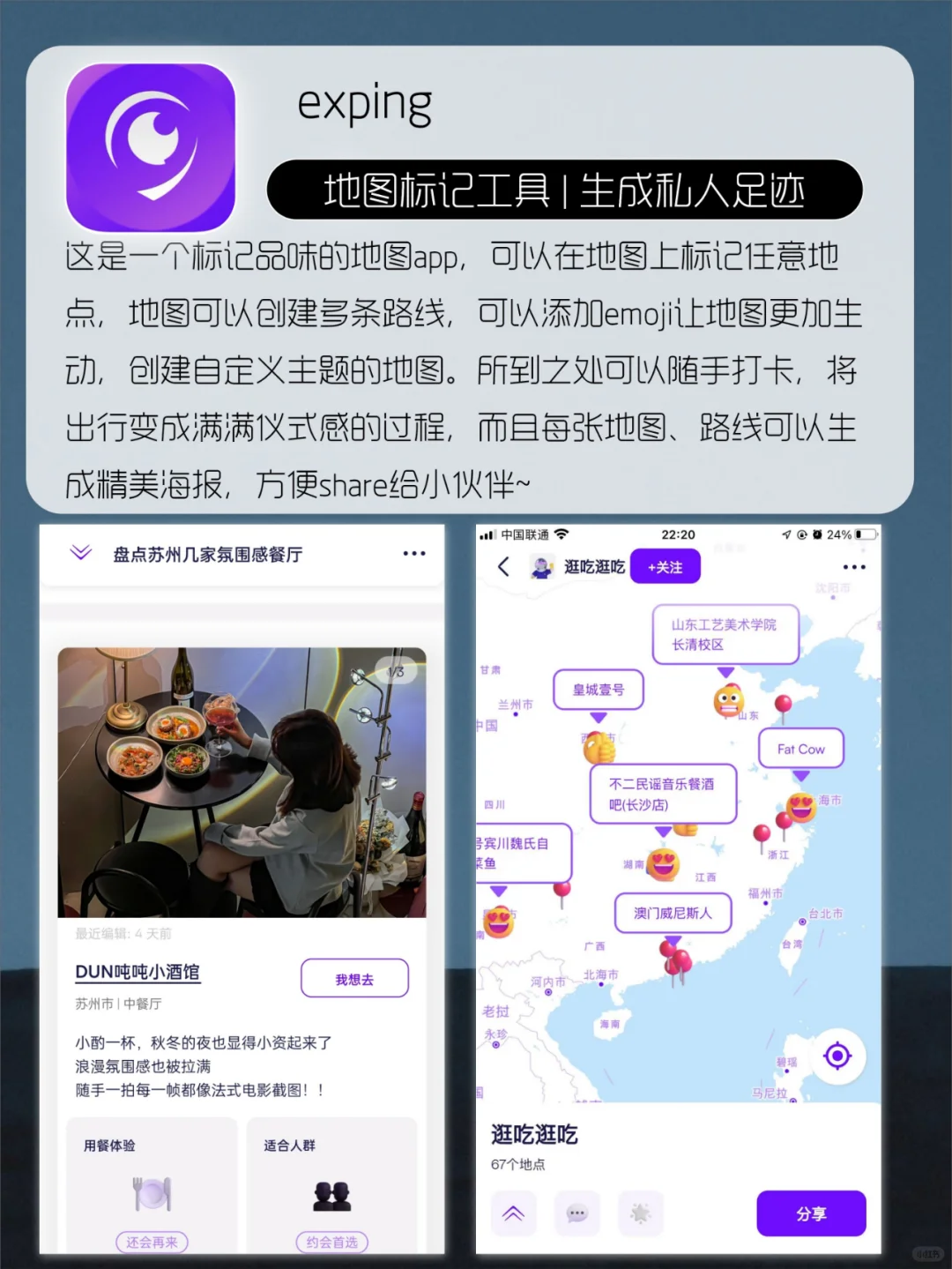 8️⃣款小众高级感APP🎆每一款都嘎嘎好用